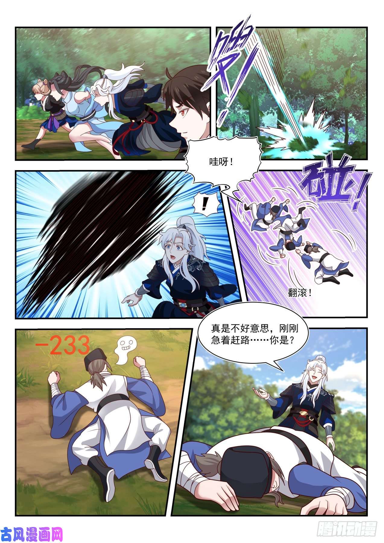 我能提取熟练度尚方宝剑