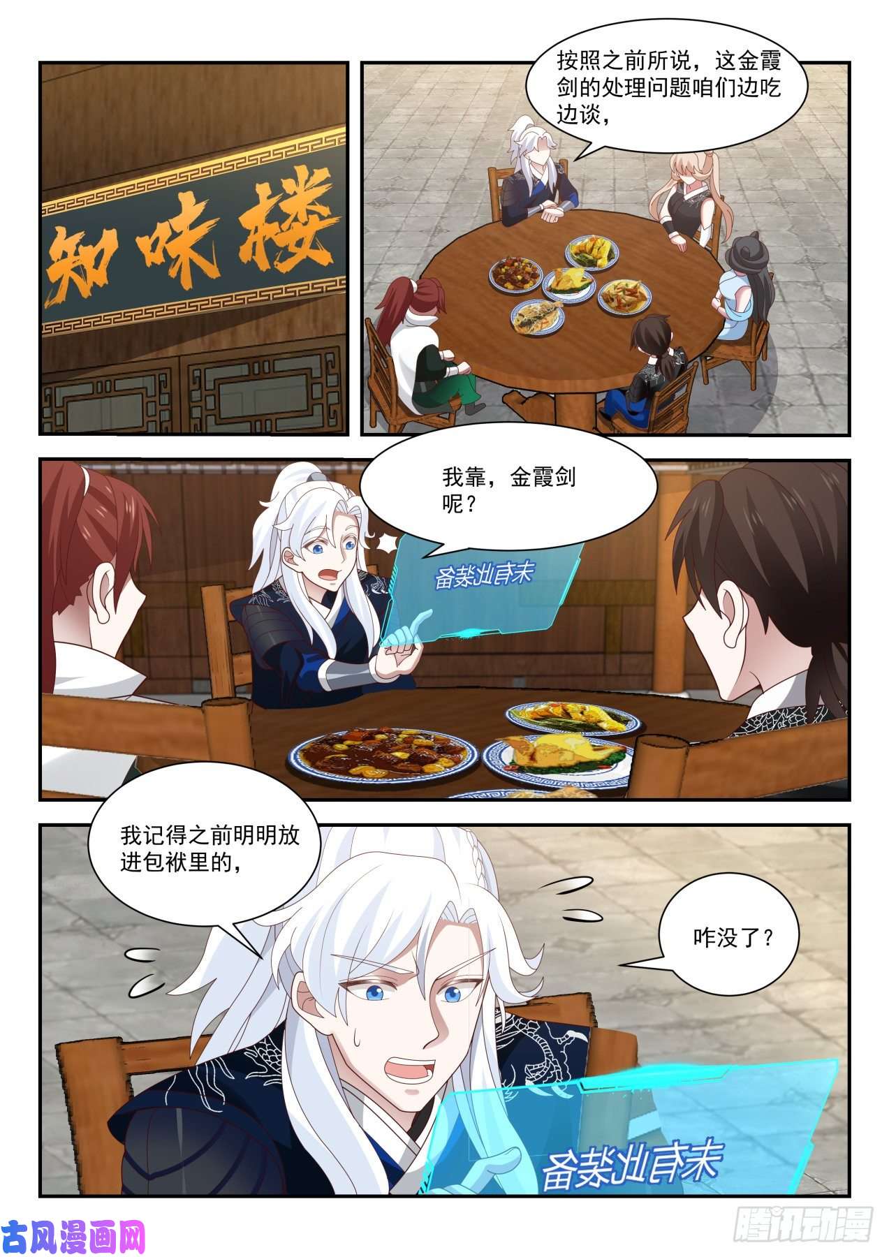 我能提取熟练度尚方宝剑