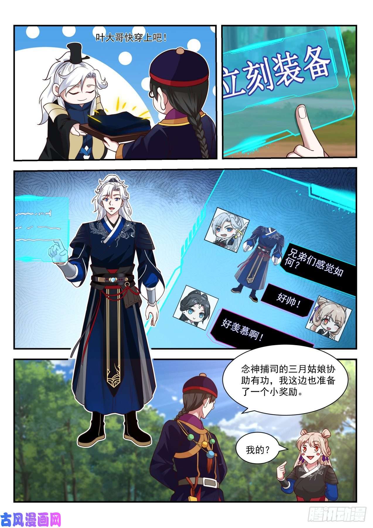 我能提取熟练度尚方宝剑