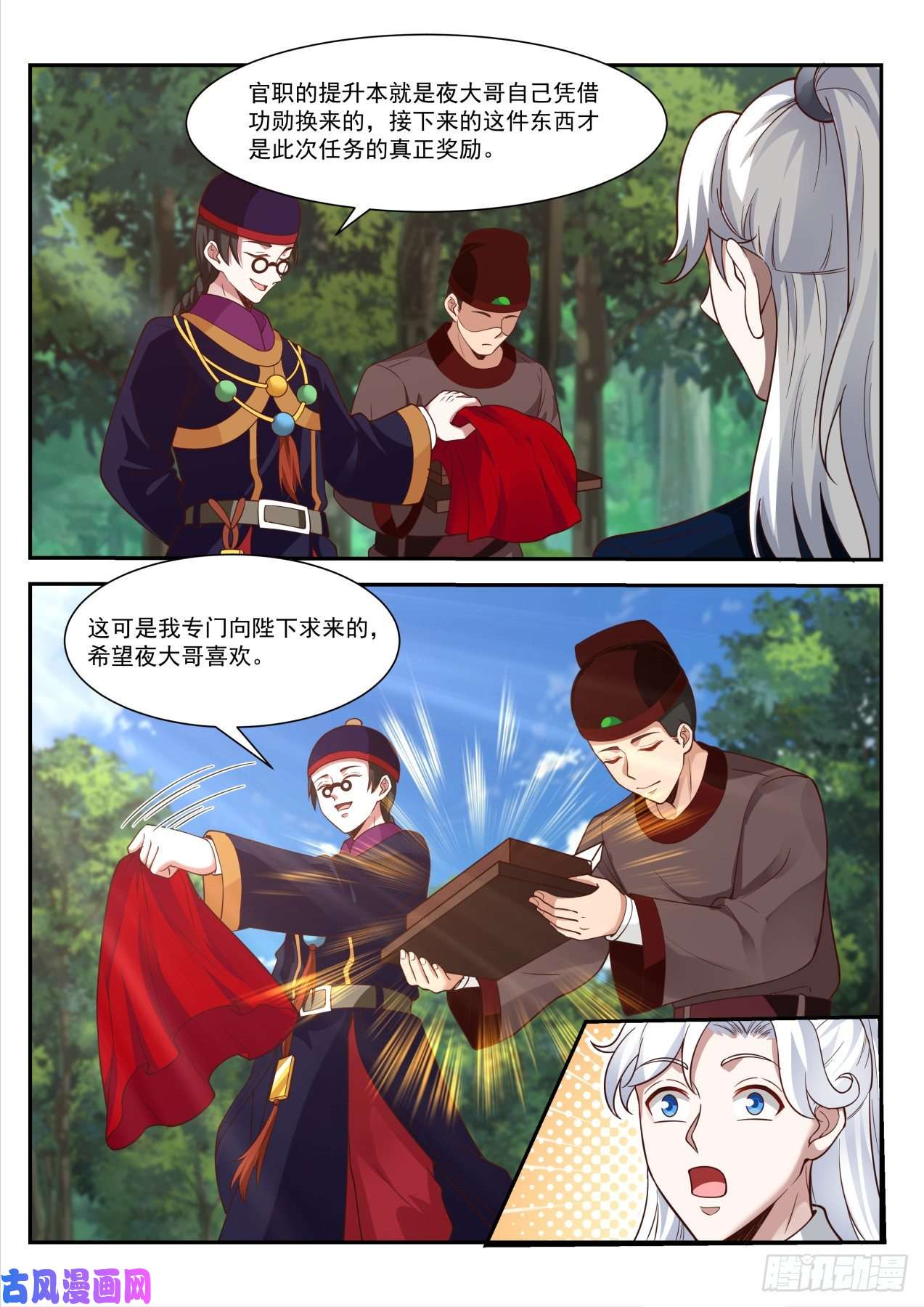 我能提取熟练度尚方宝剑