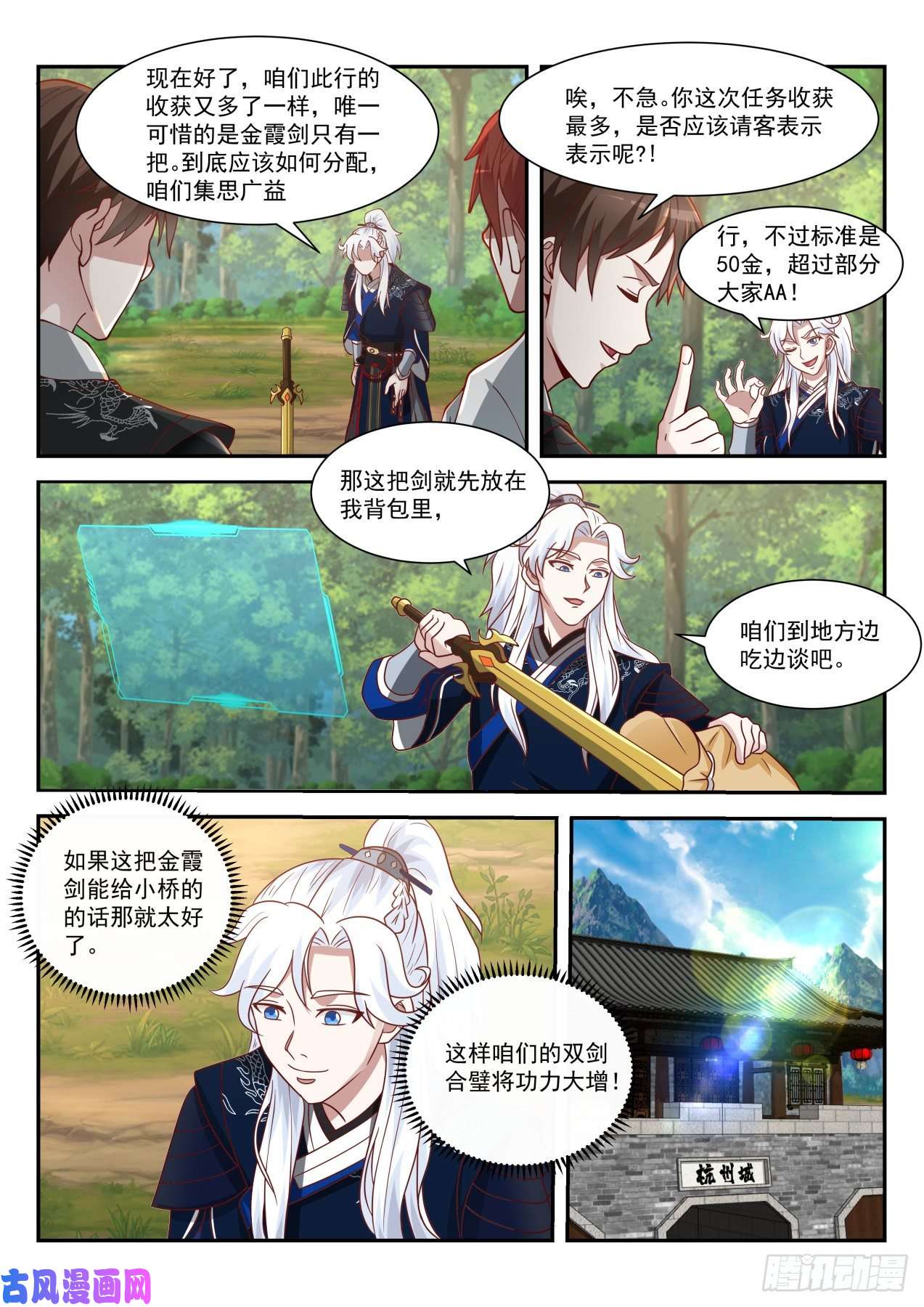 我能提取熟练度尚方宝剑