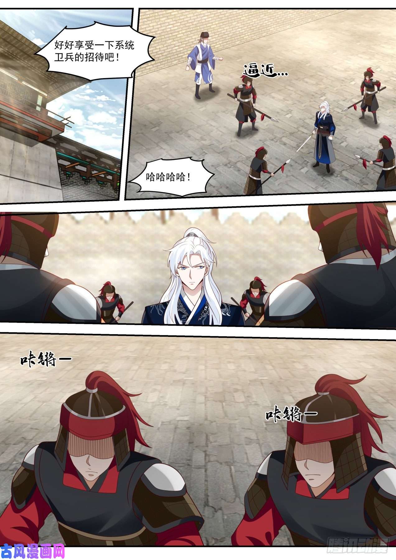 我能提取熟练度先斩后奏，皇权特许！