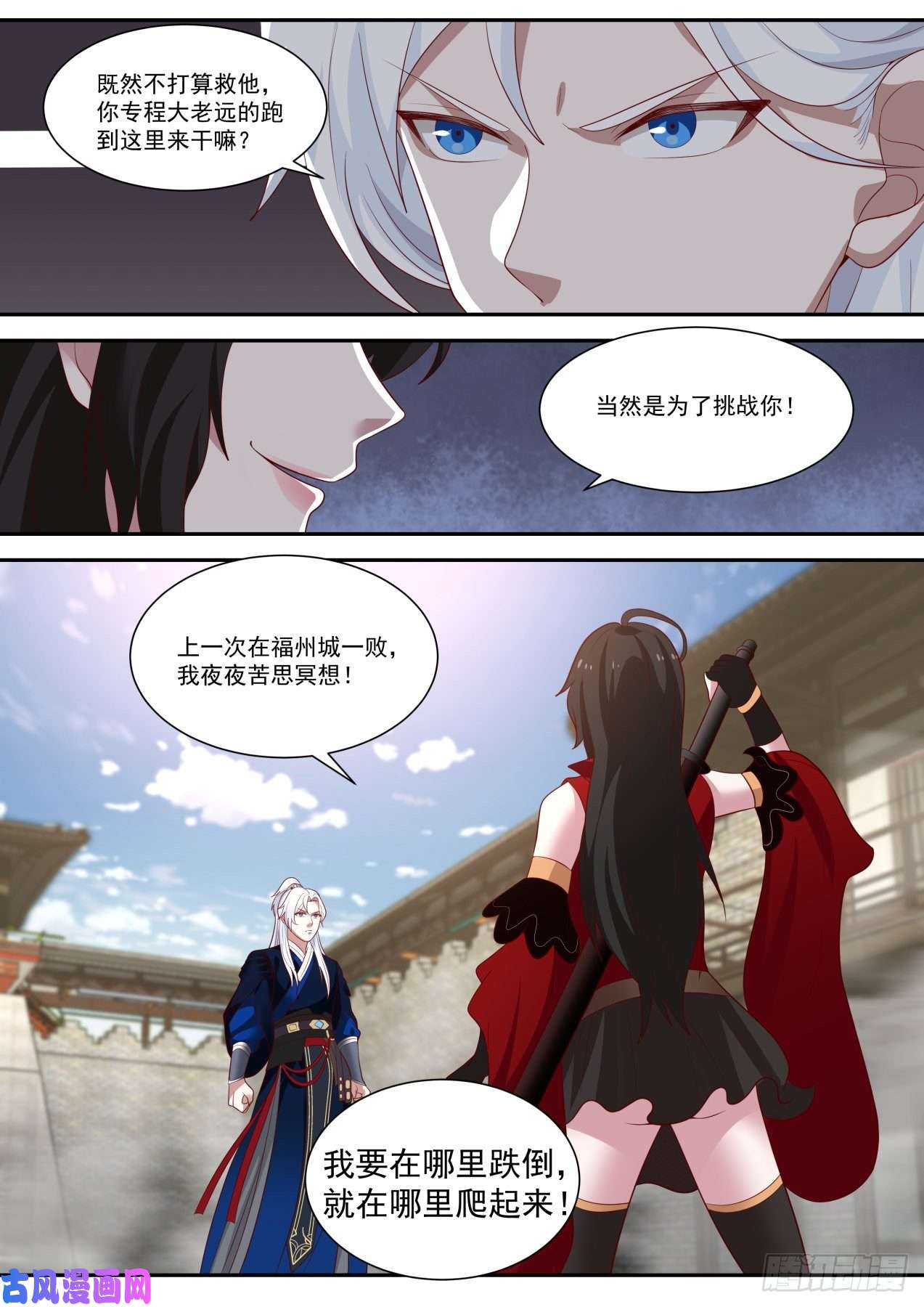 我能提取熟练度先斩后奏，皇权特许！