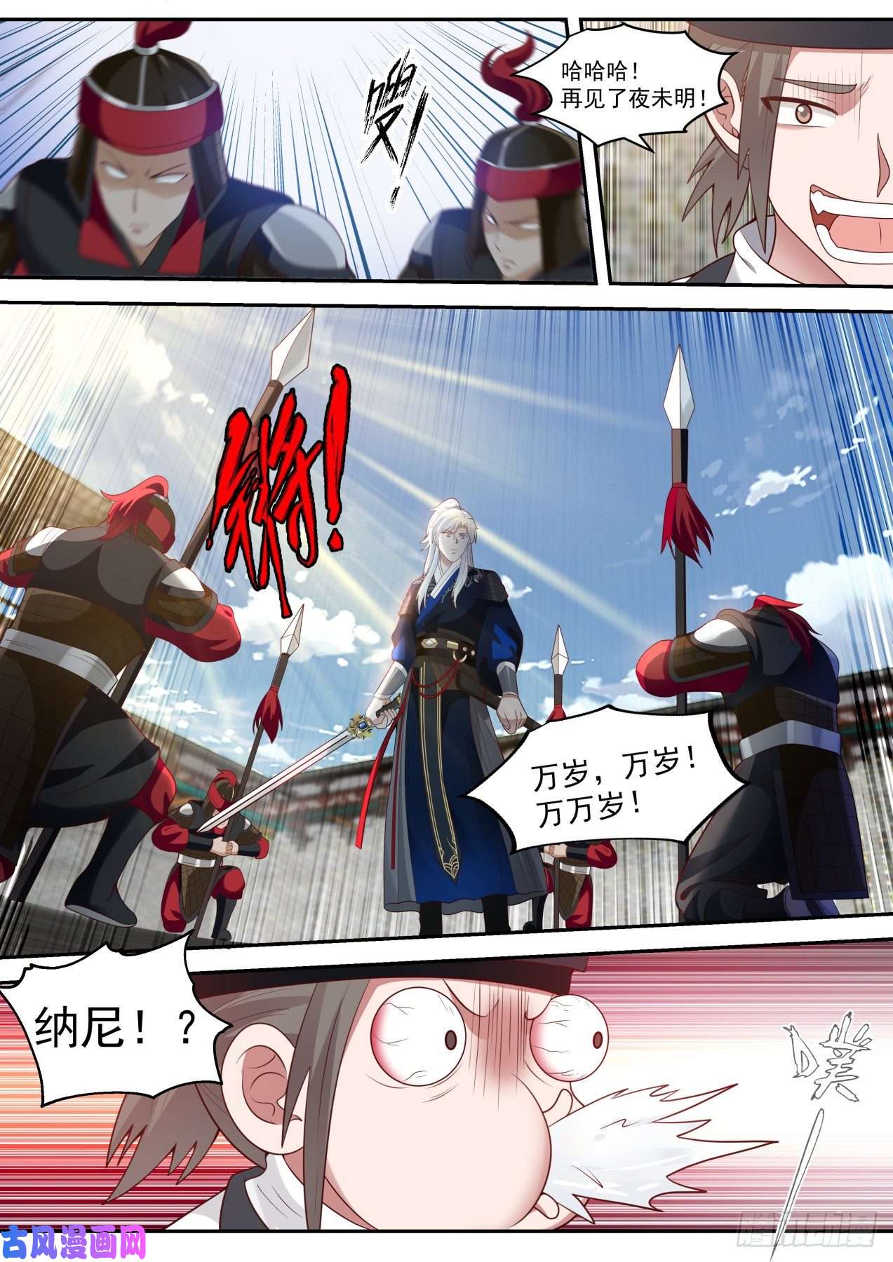 我能提取熟练度先斩后奏，皇权特许！