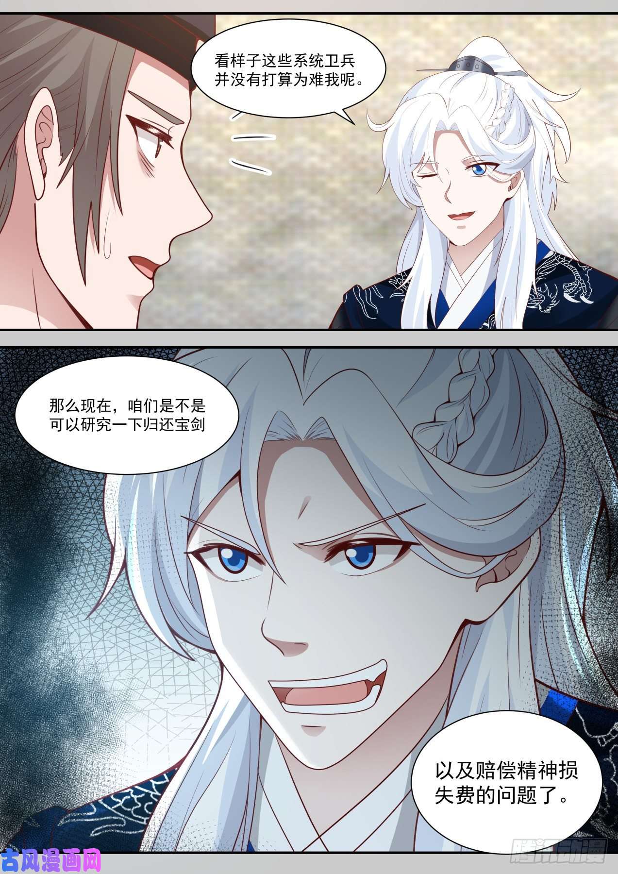 我能提取熟练度先斩后奏，皇权特许！