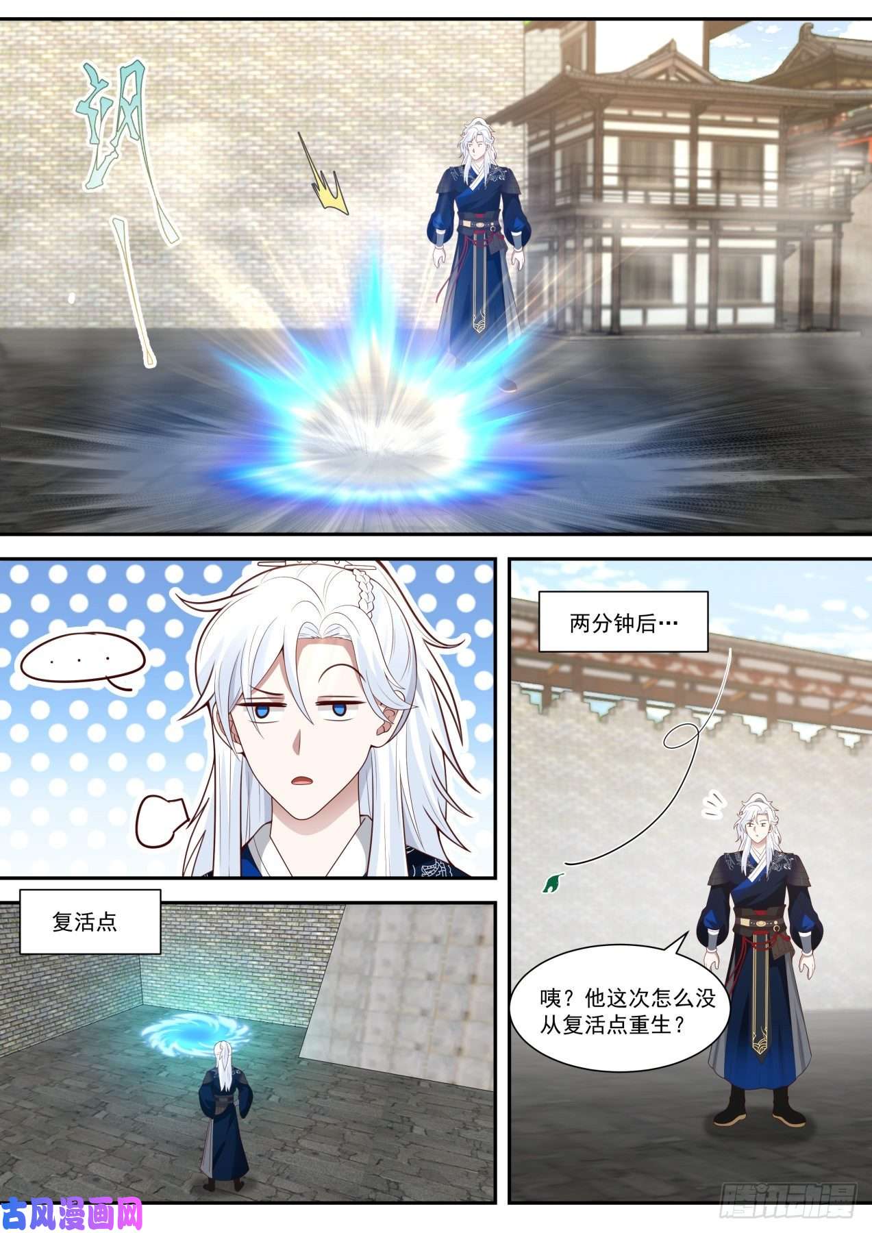 我能提取熟练度先斩后奏，皇权特许！