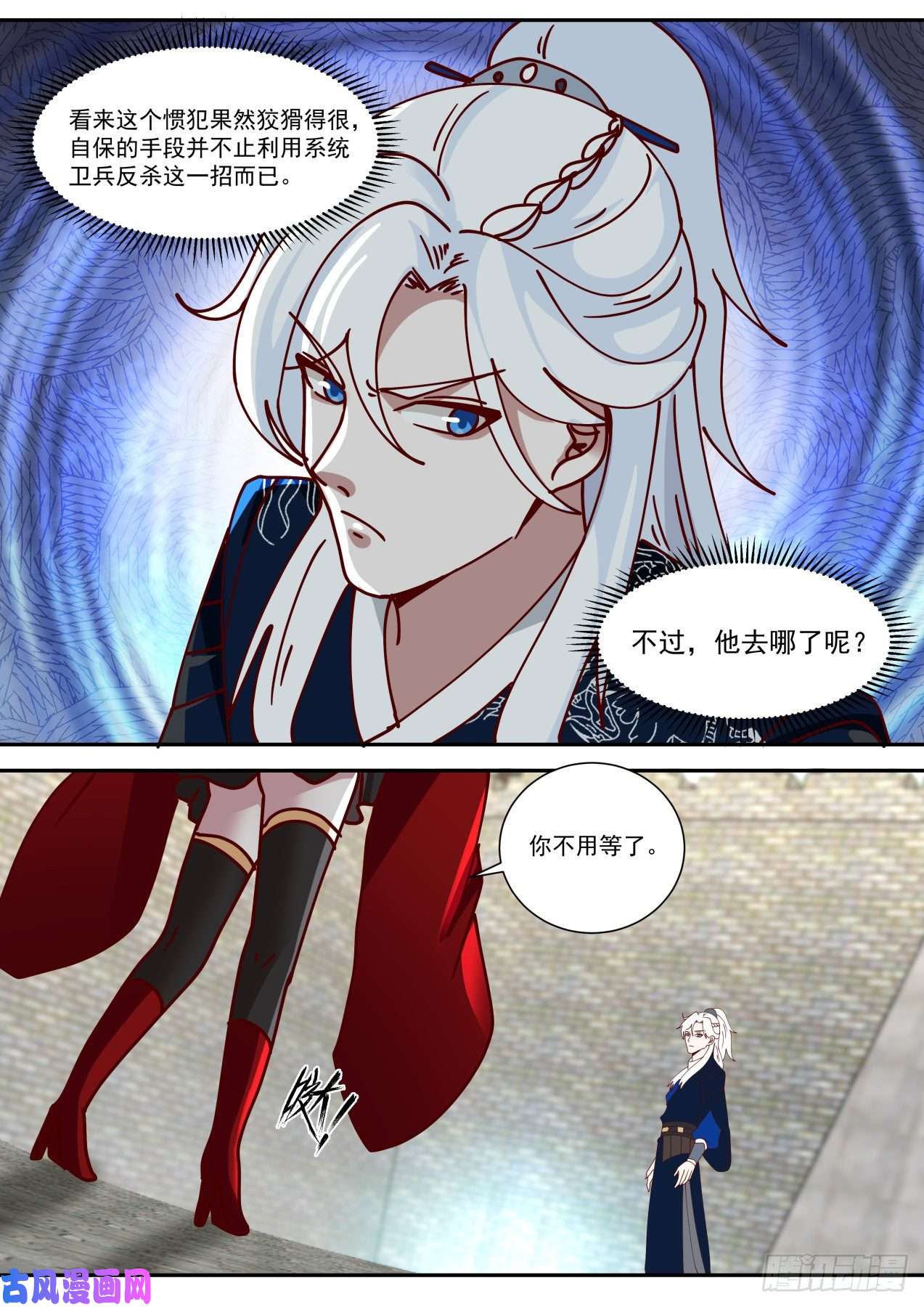 我能提取熟练度先斩后奏，皇权特许！