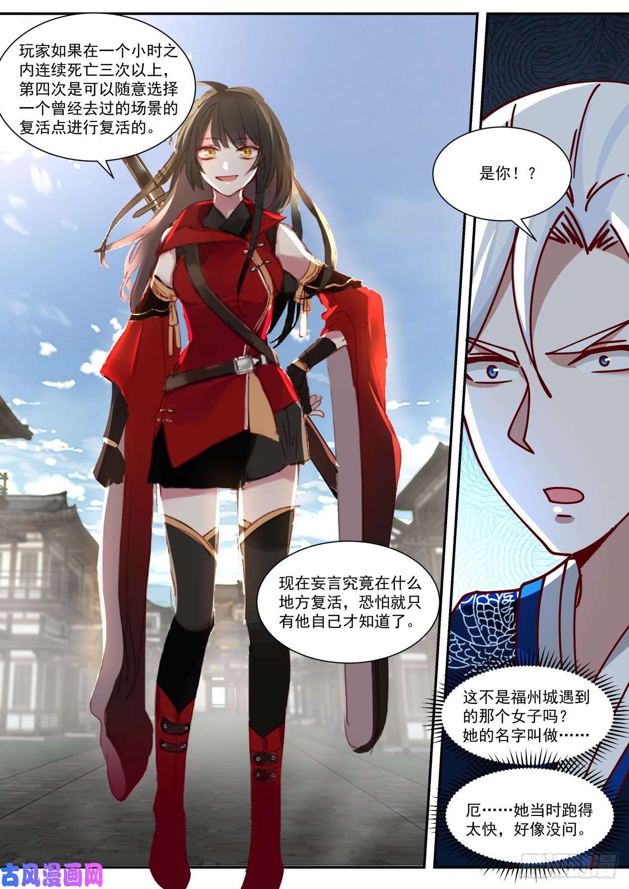 我能提取熟练度先斩后奏，皇权特许！