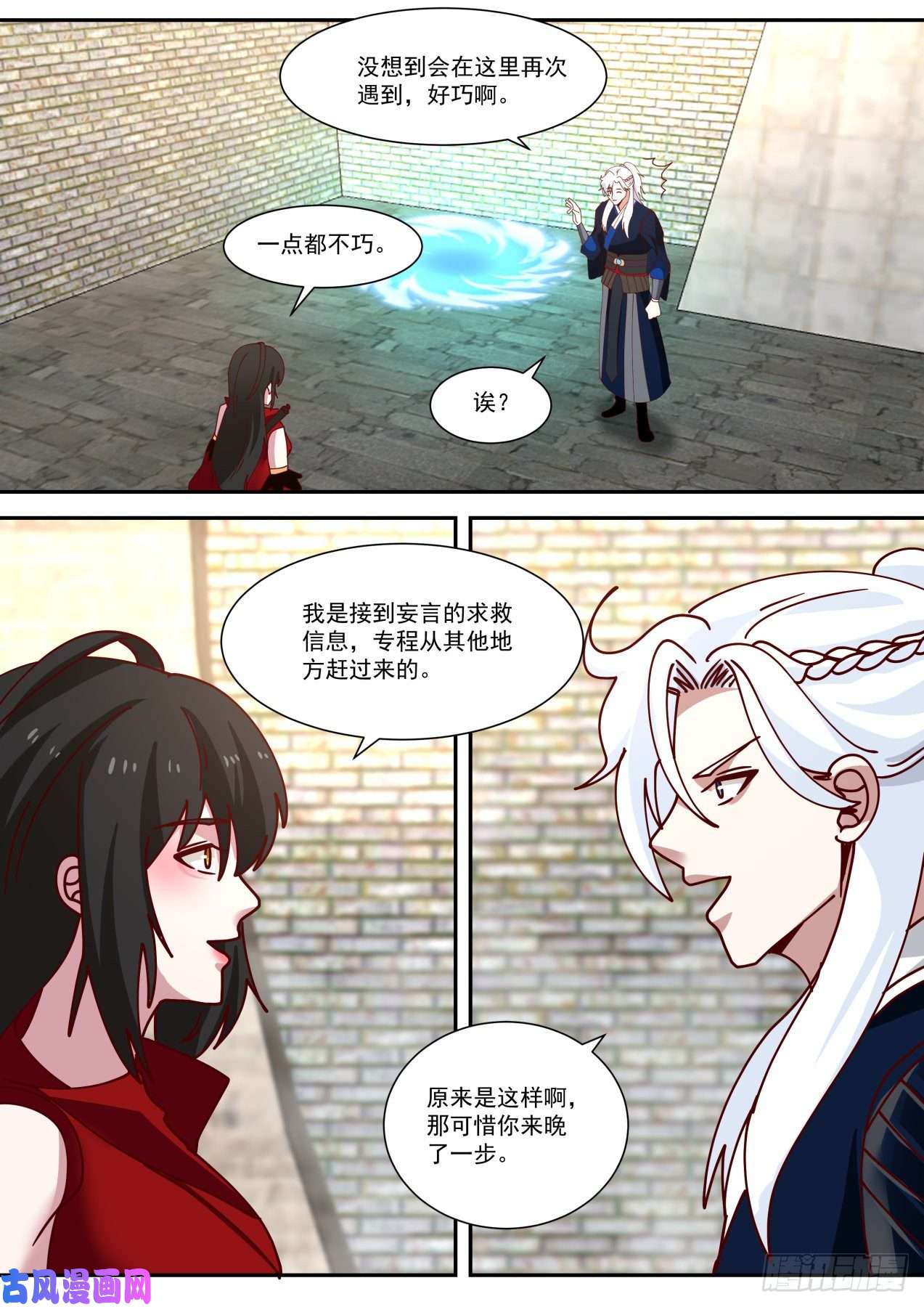 我能提取熟练度先斩后奏，皇权特许！