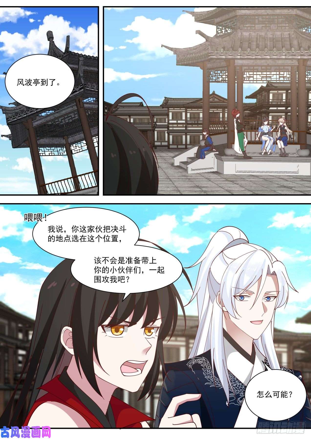 我能提取熟练度红衣少女