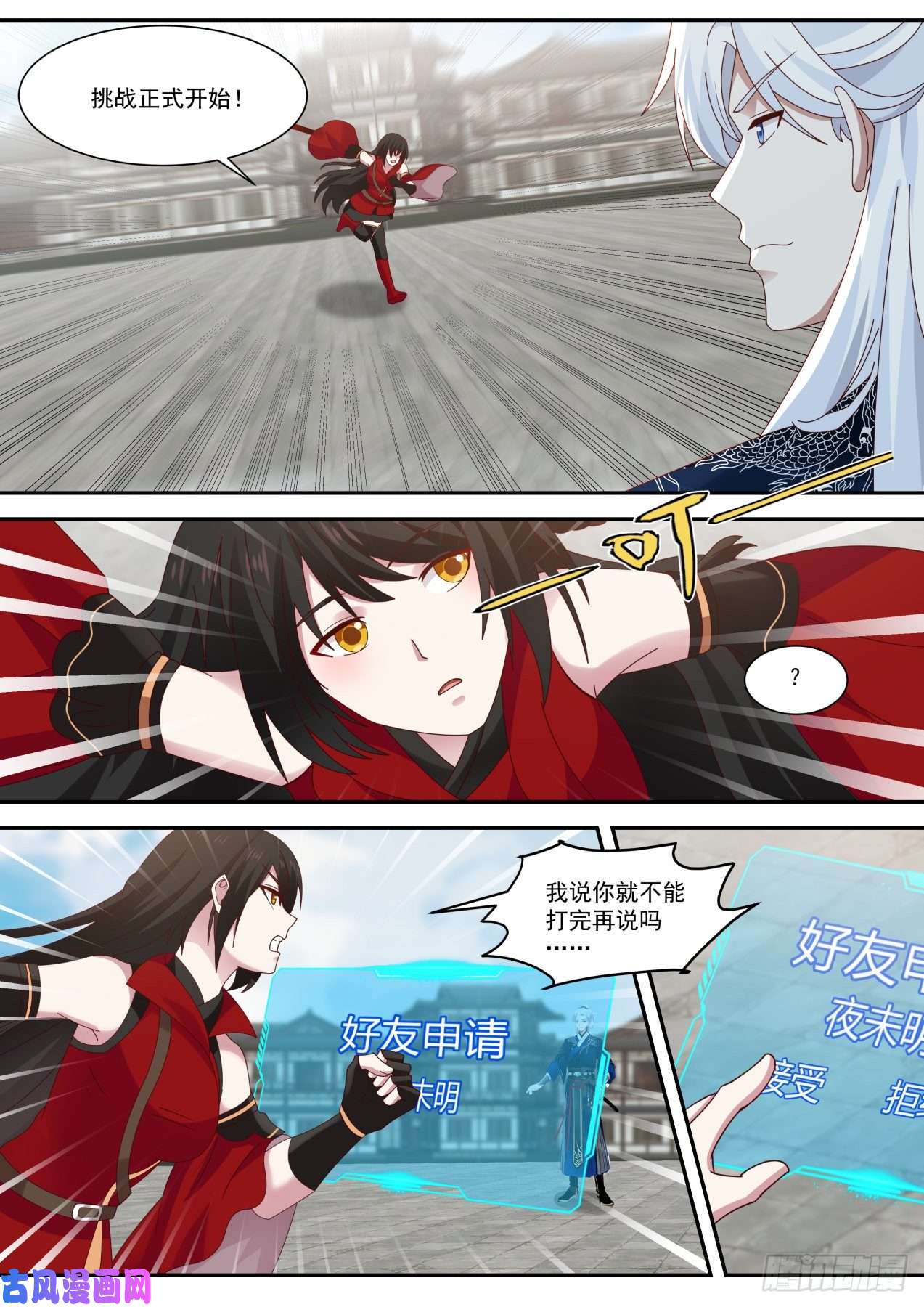 我能提取熟练度人鬼同途之威