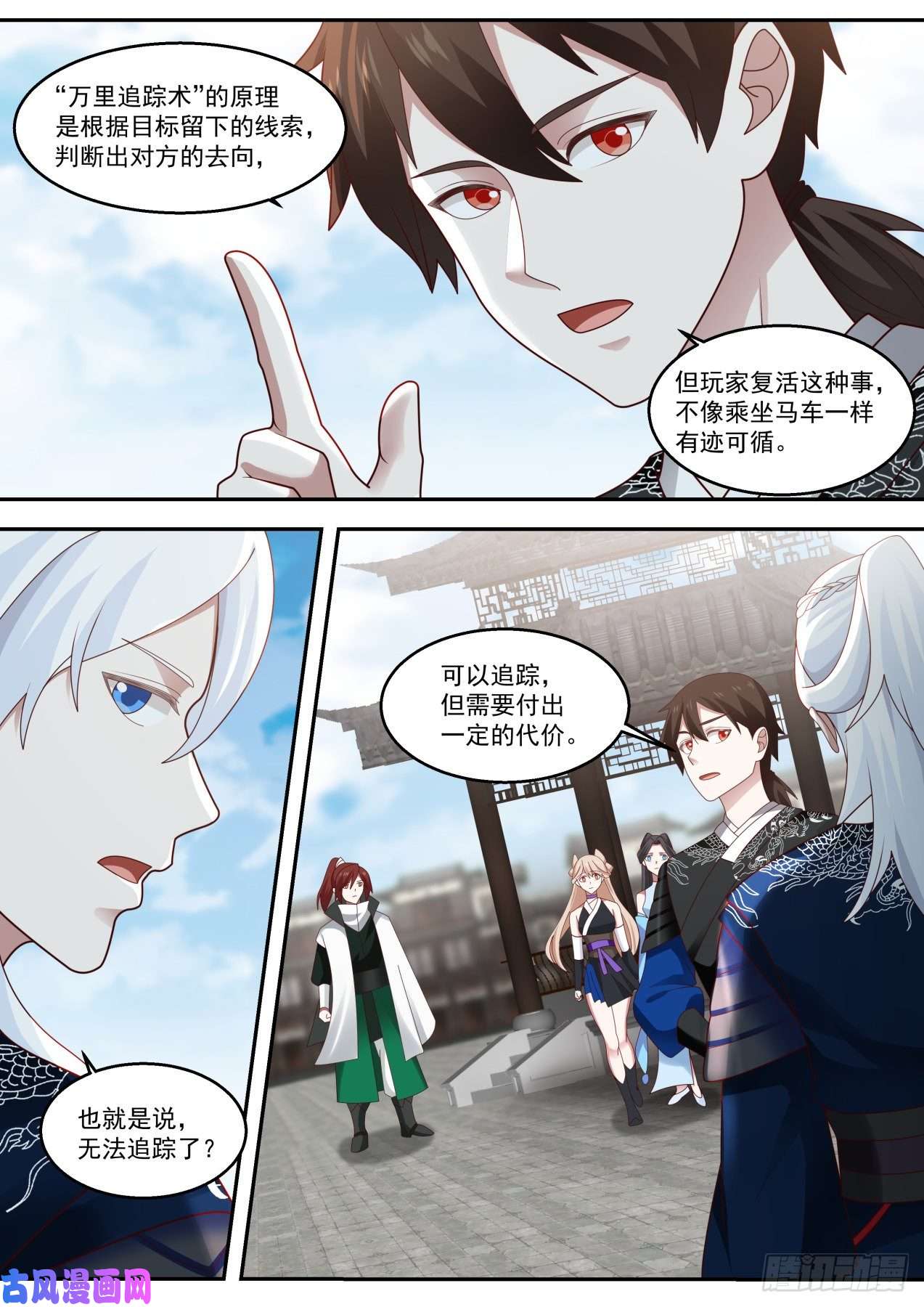 我能提取熟练度人鬼同途之威