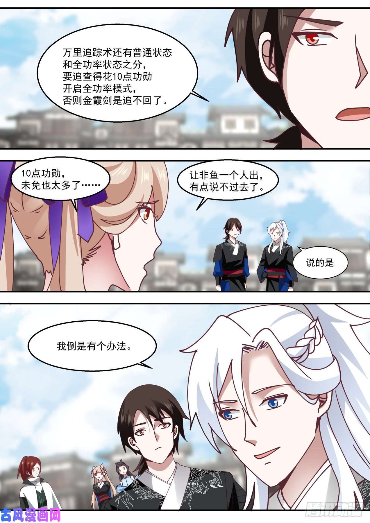 我能提取熟练度人鬼同途之威