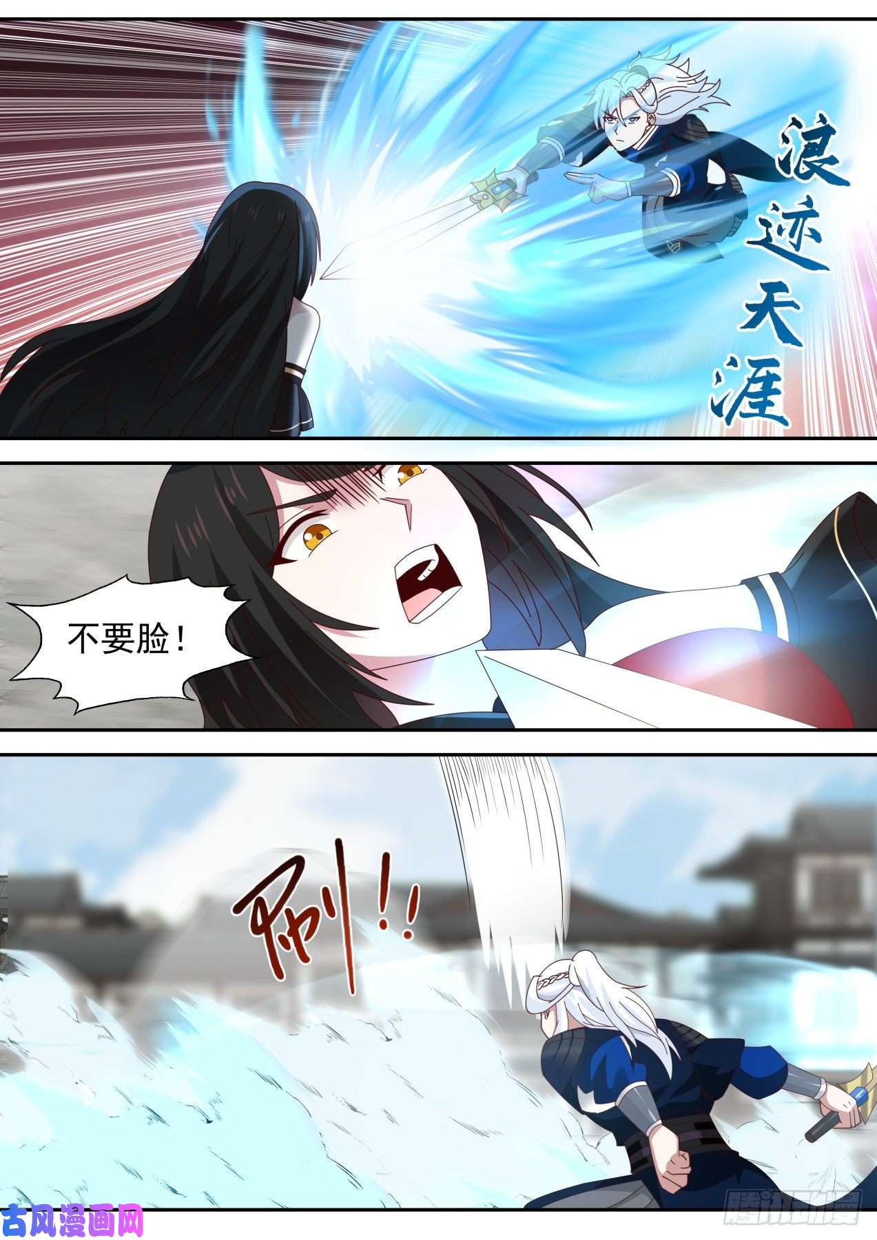 我能提取熟练度人鬼同途之威