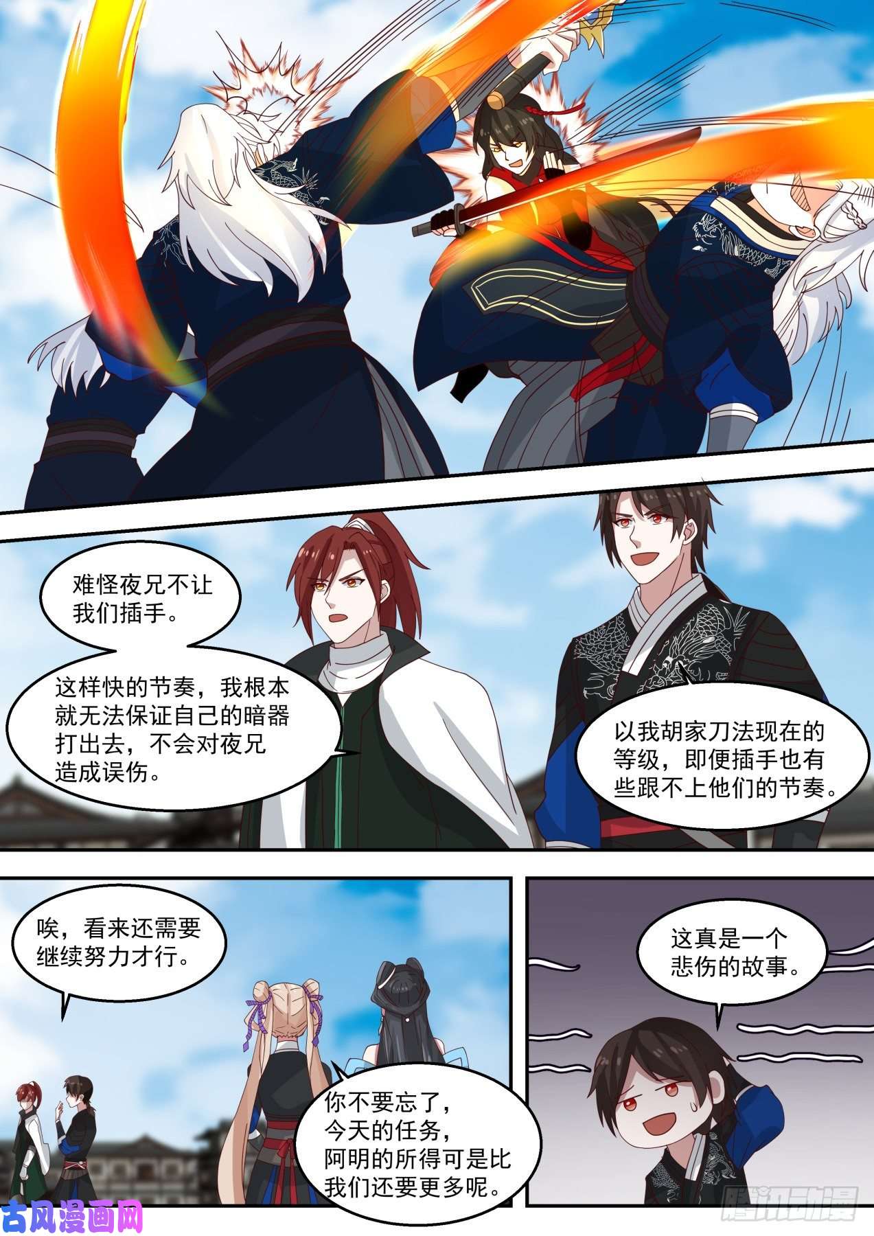 我能提取熟练度人鬼同途之威