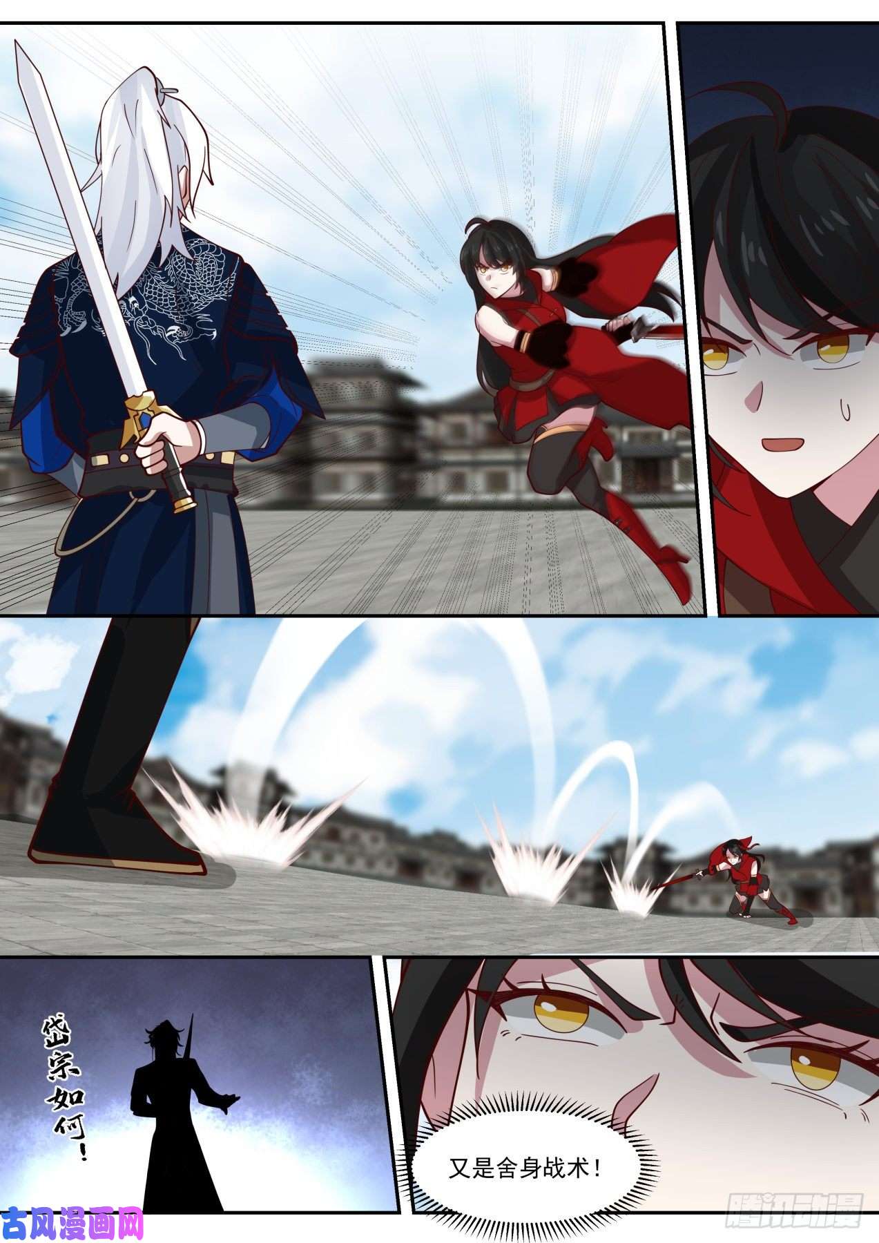 我能提取熟练度人鬼同途之威