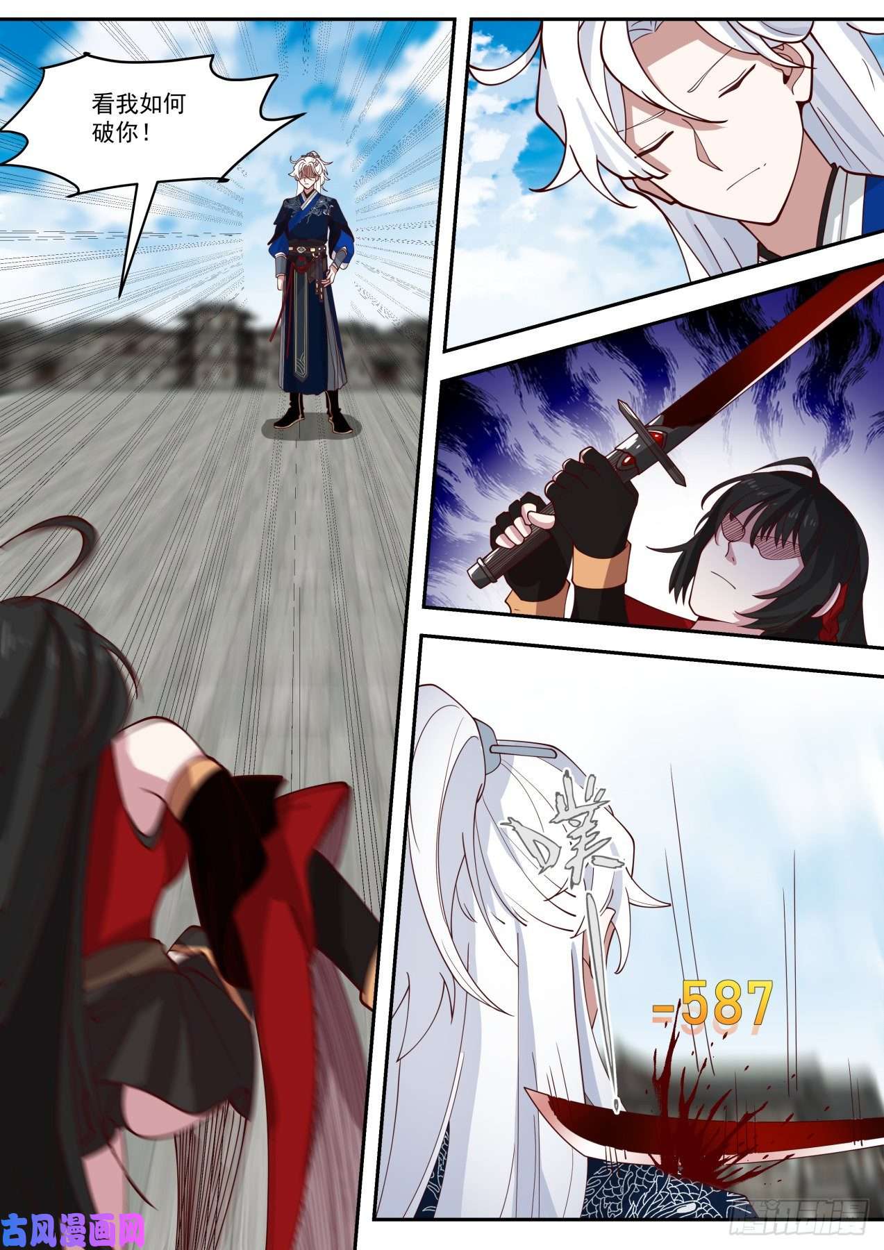 我能提取熟练度人鬼同途之威