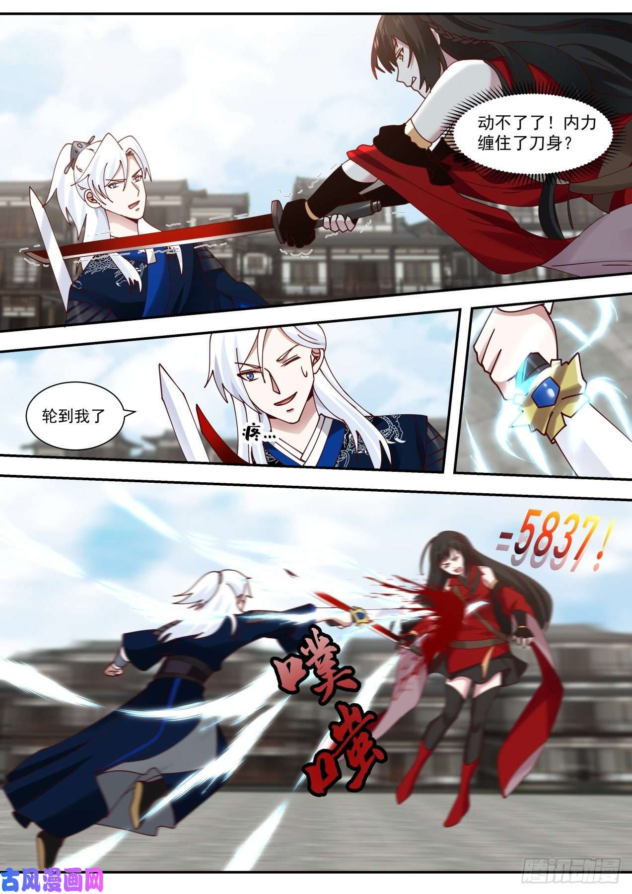 我能提取熟练度人鬼同途之威