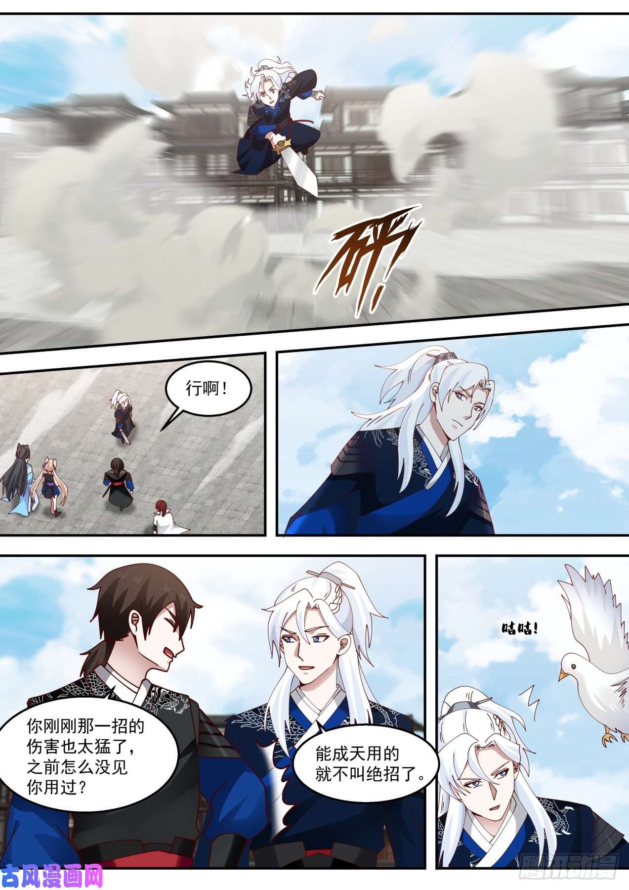 我能提取熟练度人鬼同途之威