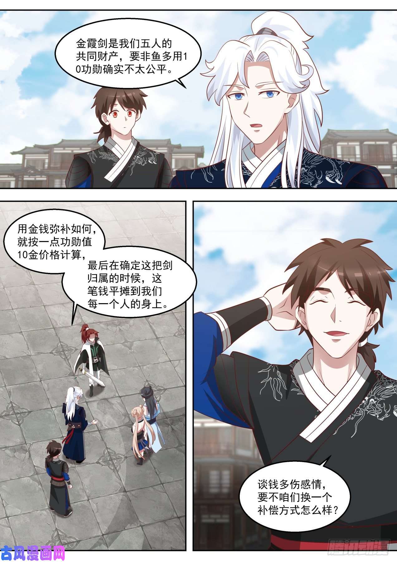 我能提取熟练度夜未明的手段