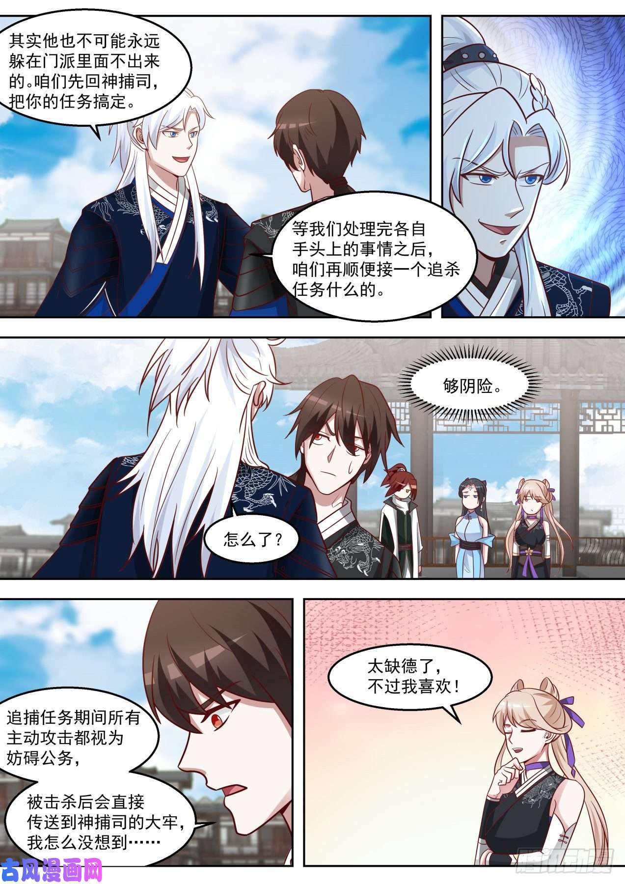 我能提取熟练度夜未明的手段