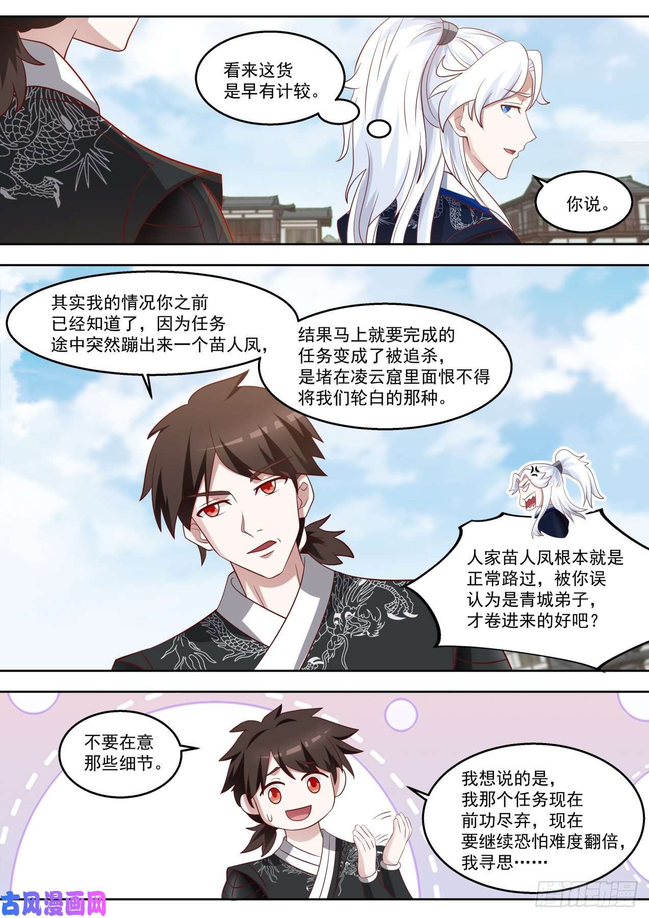 我能提取熟练度夜未明的手段