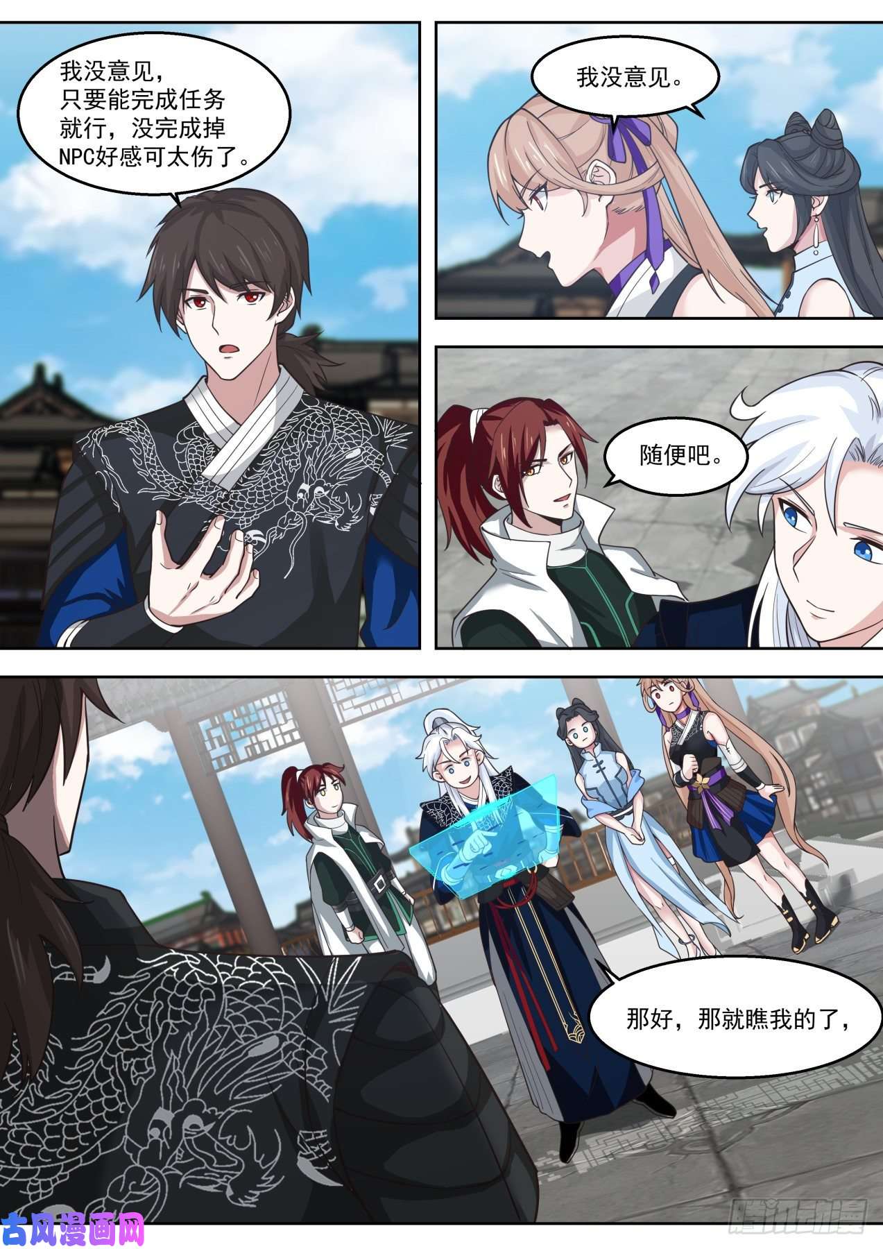 我能提取熟练度夜未明的手段