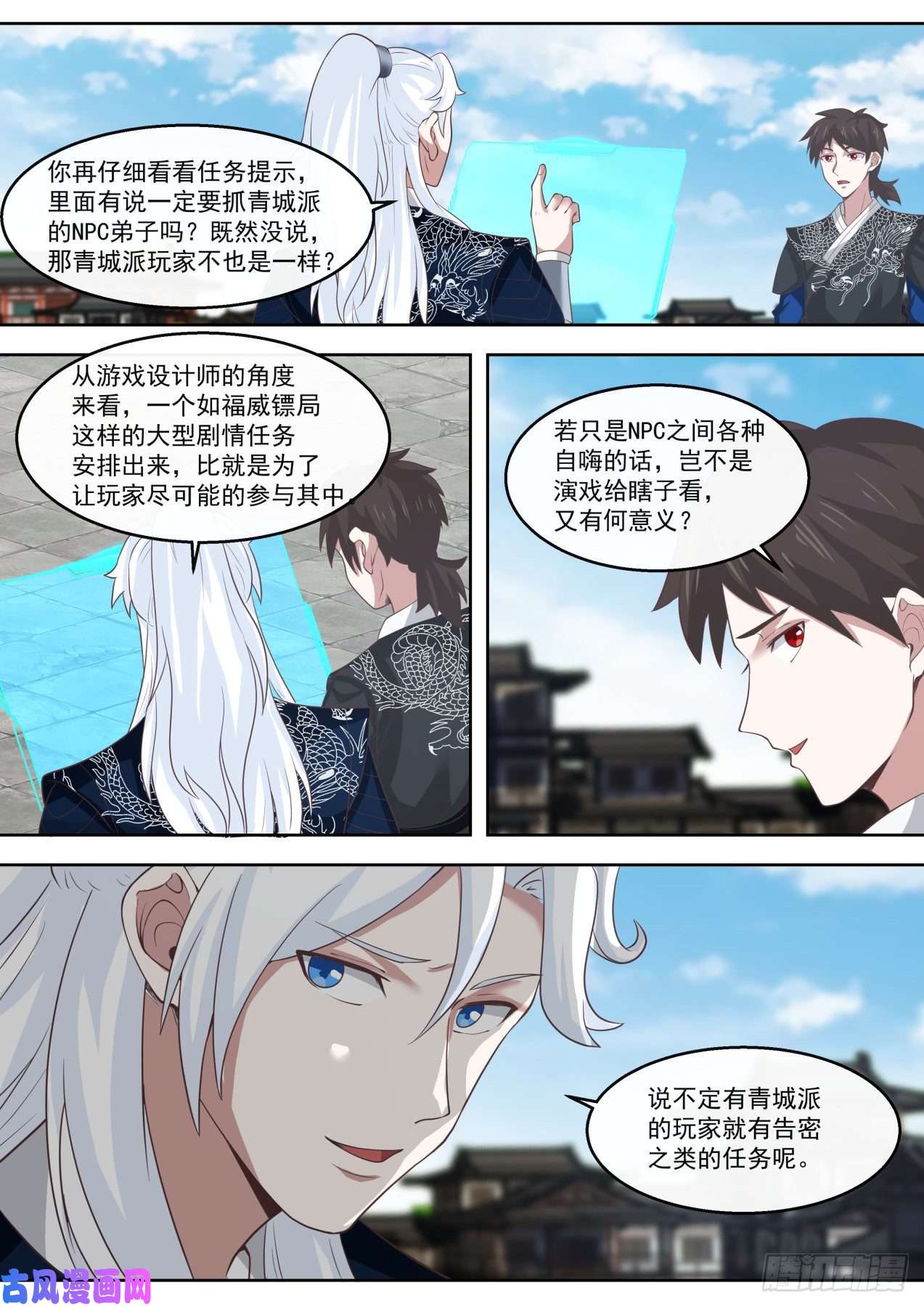 我能提取熟练度夜未明的手段