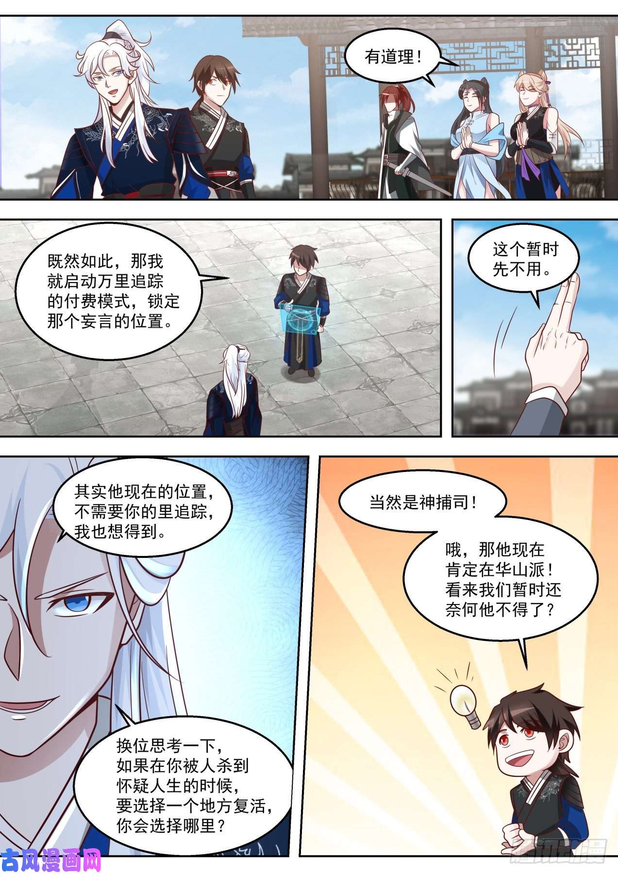 我能提取熟练度夜未明的手段