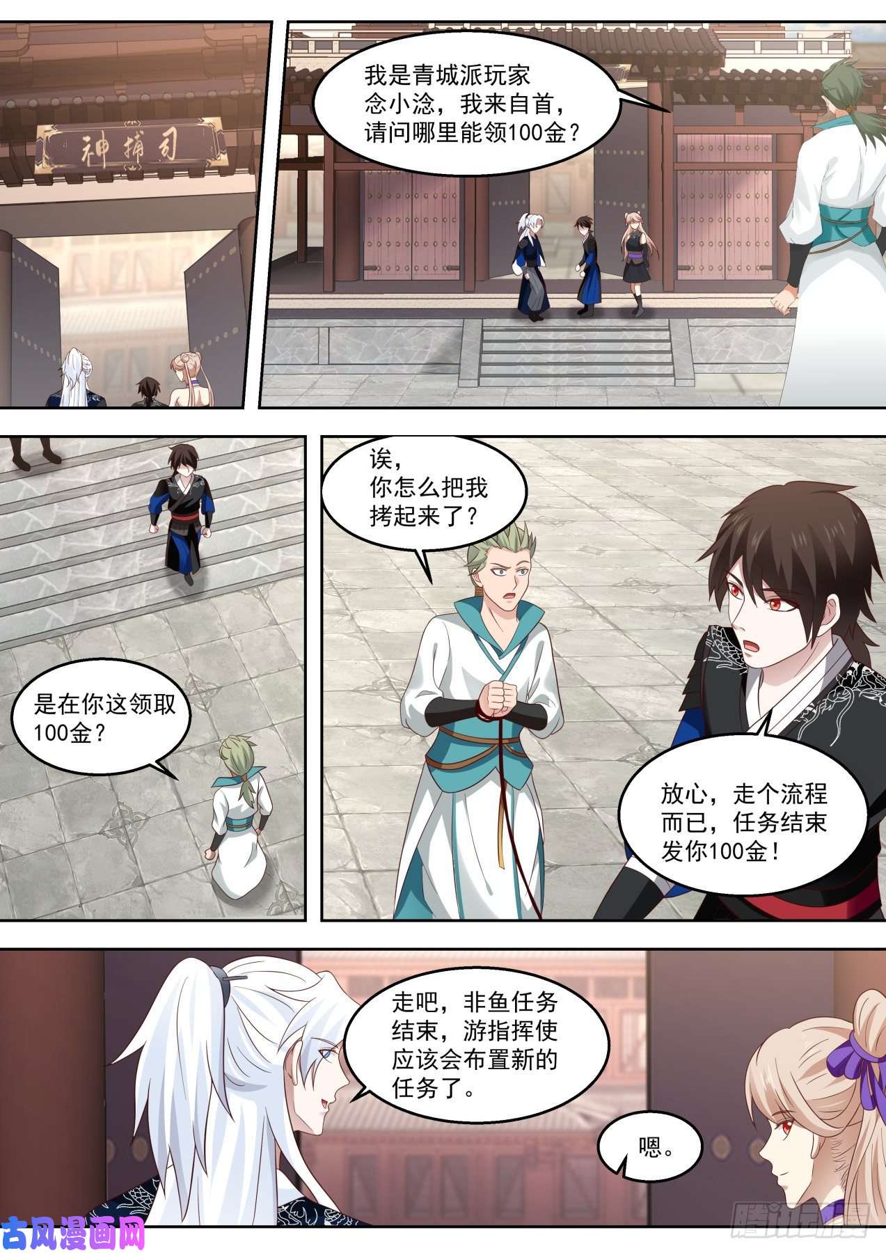 我能提取熟练度脱胎换骨