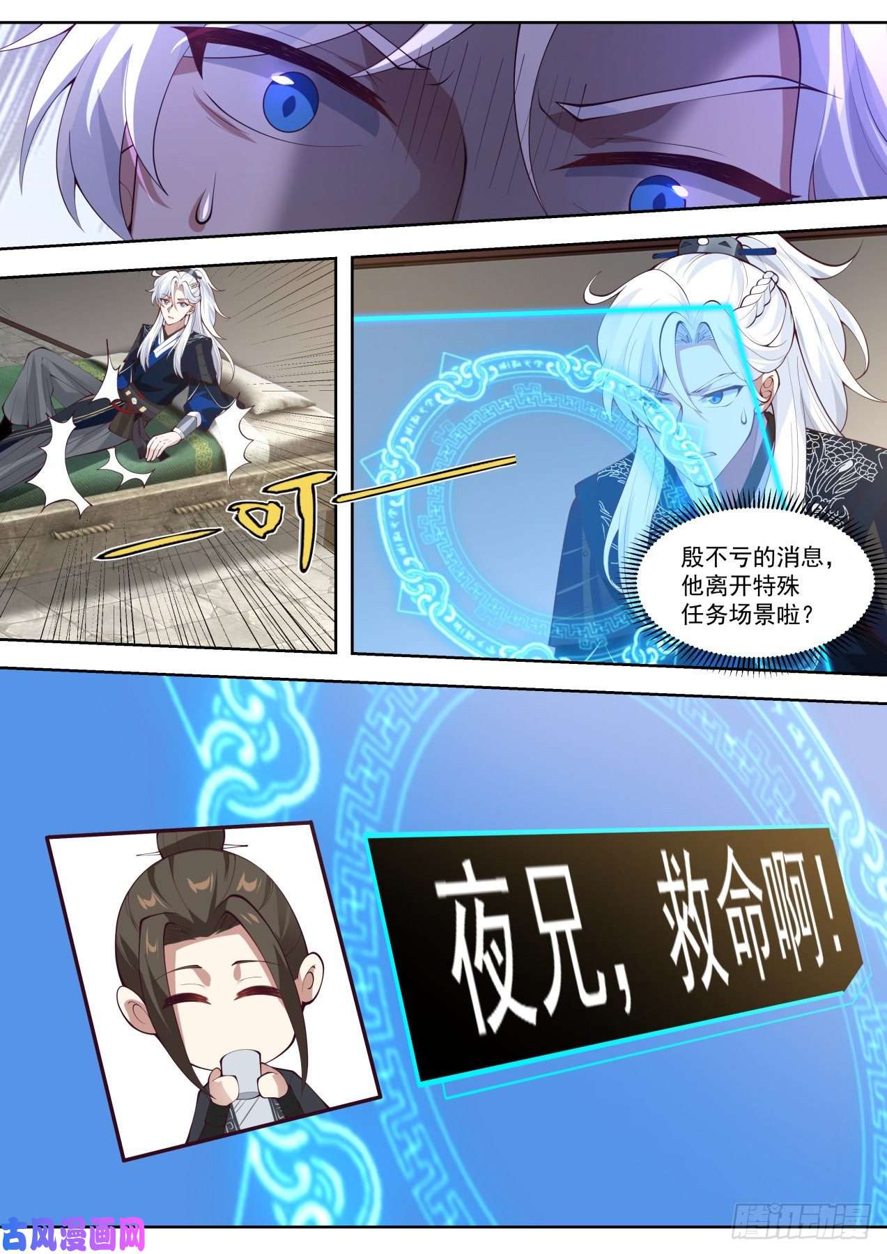 我能提取熟练度脱胎换骨