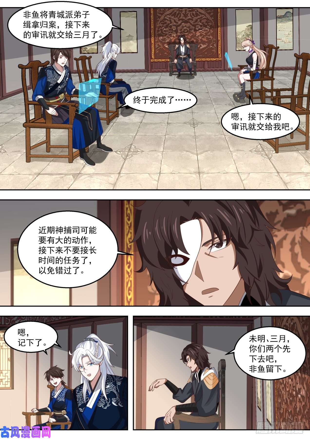 我能提取熟练度脱胎换骨