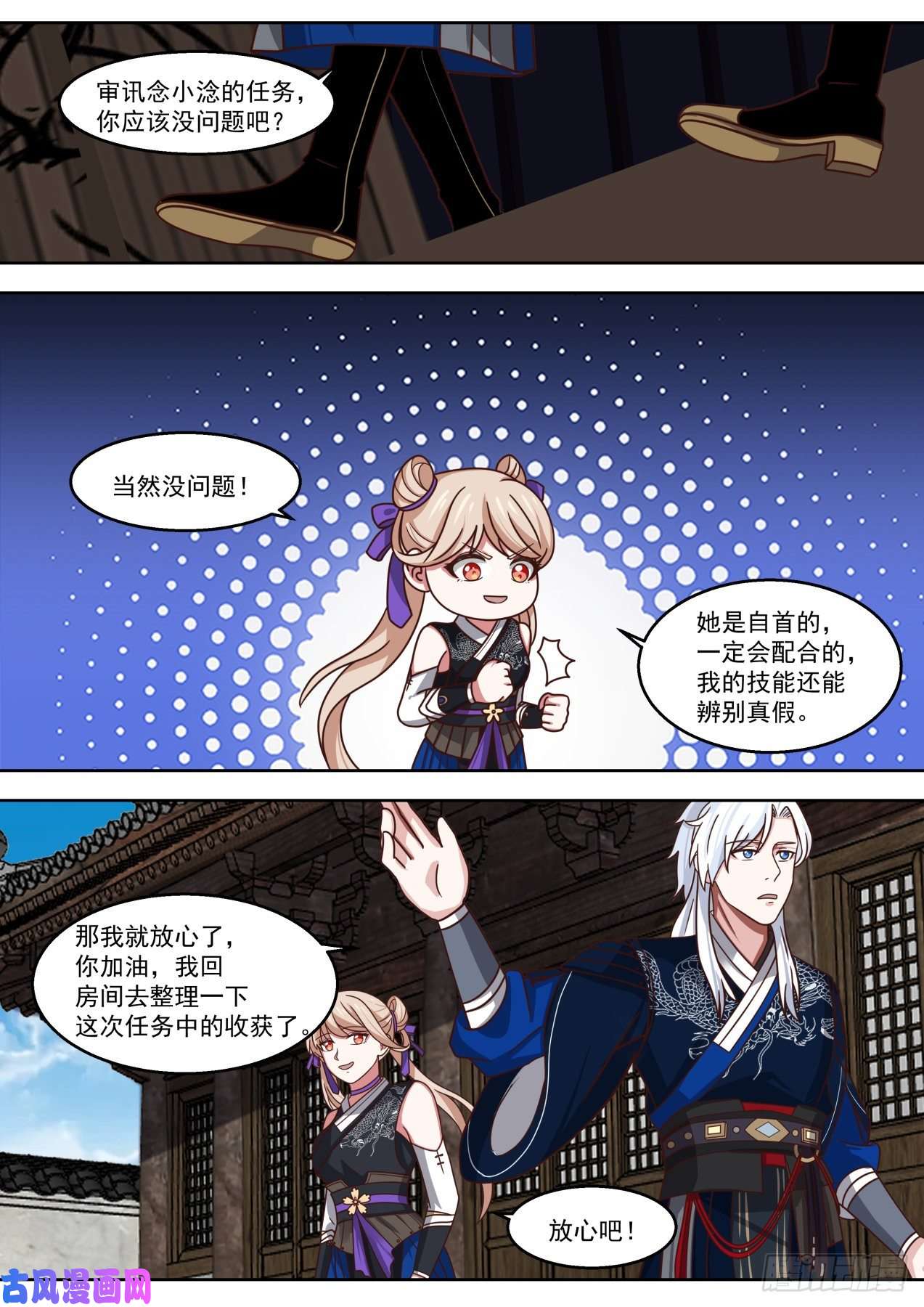 我能提取熟练度脱胎换骨