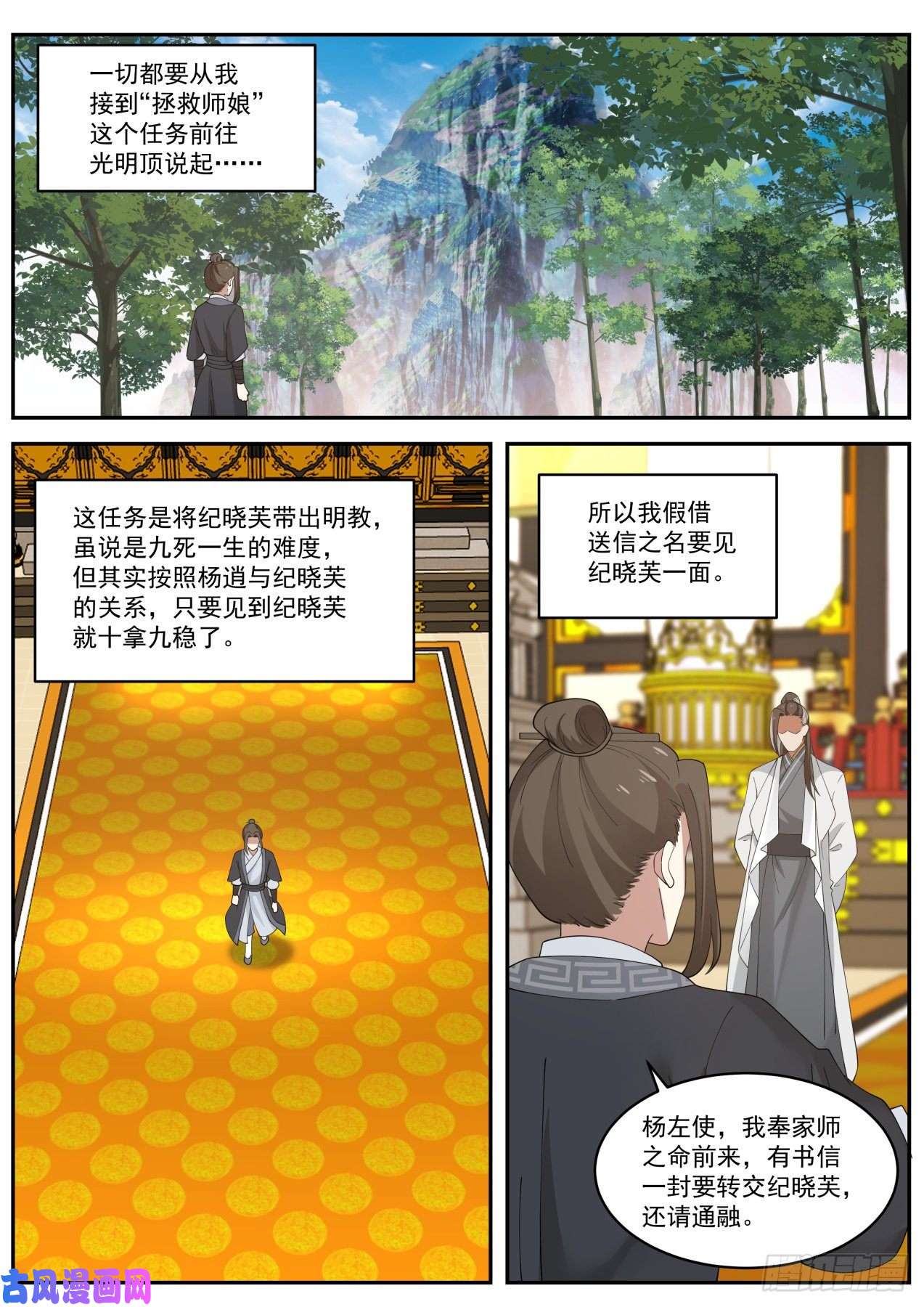 我能提取熟练度殷不亏的求助