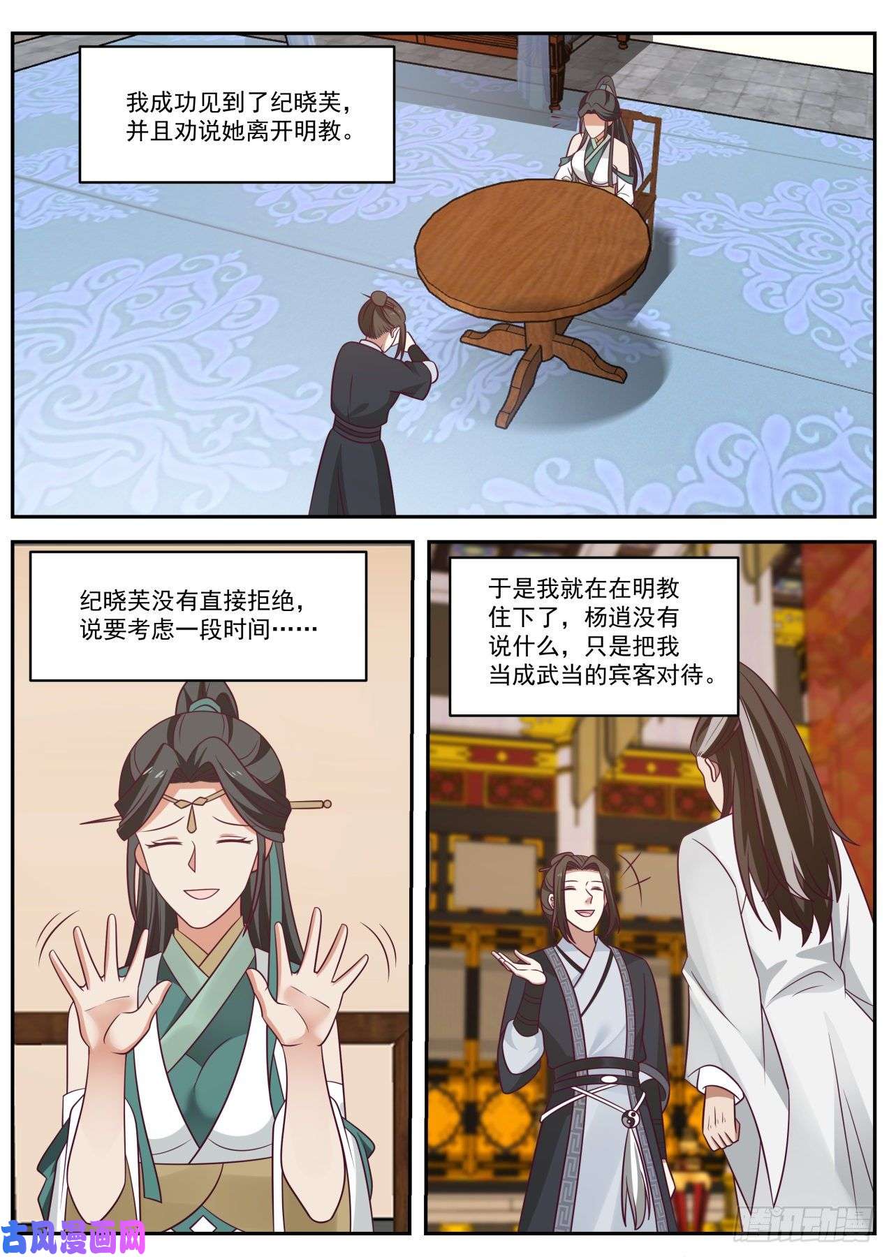 我能提取熟练度殷不亏的求助