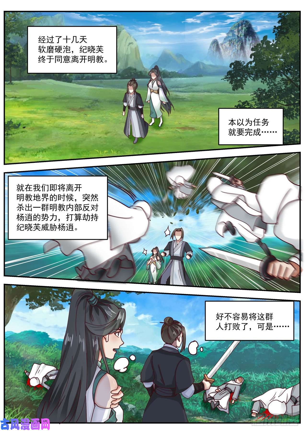 我能提取熟练度殷不亏的求助