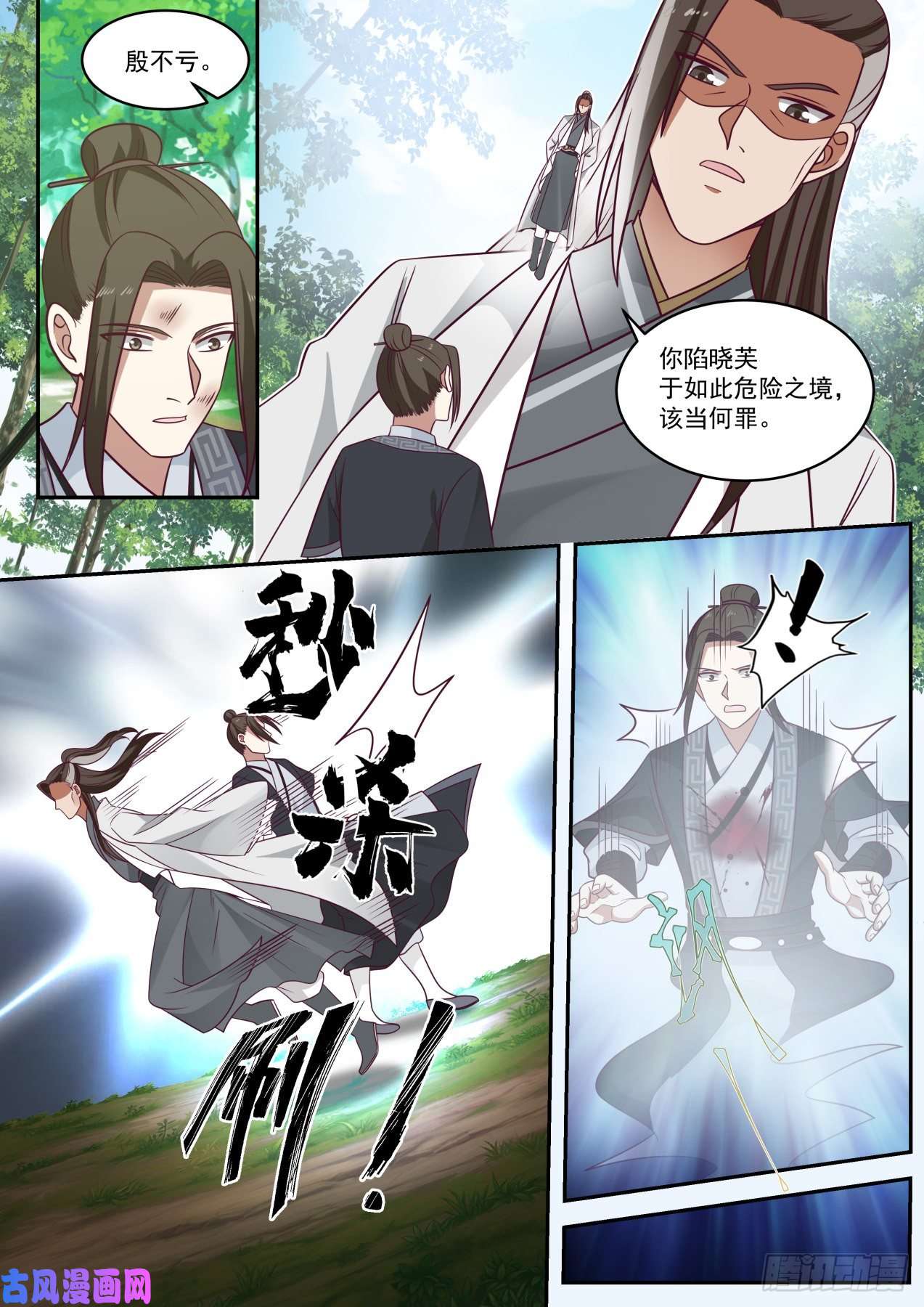 我能提取熟练度殷不亏的求助