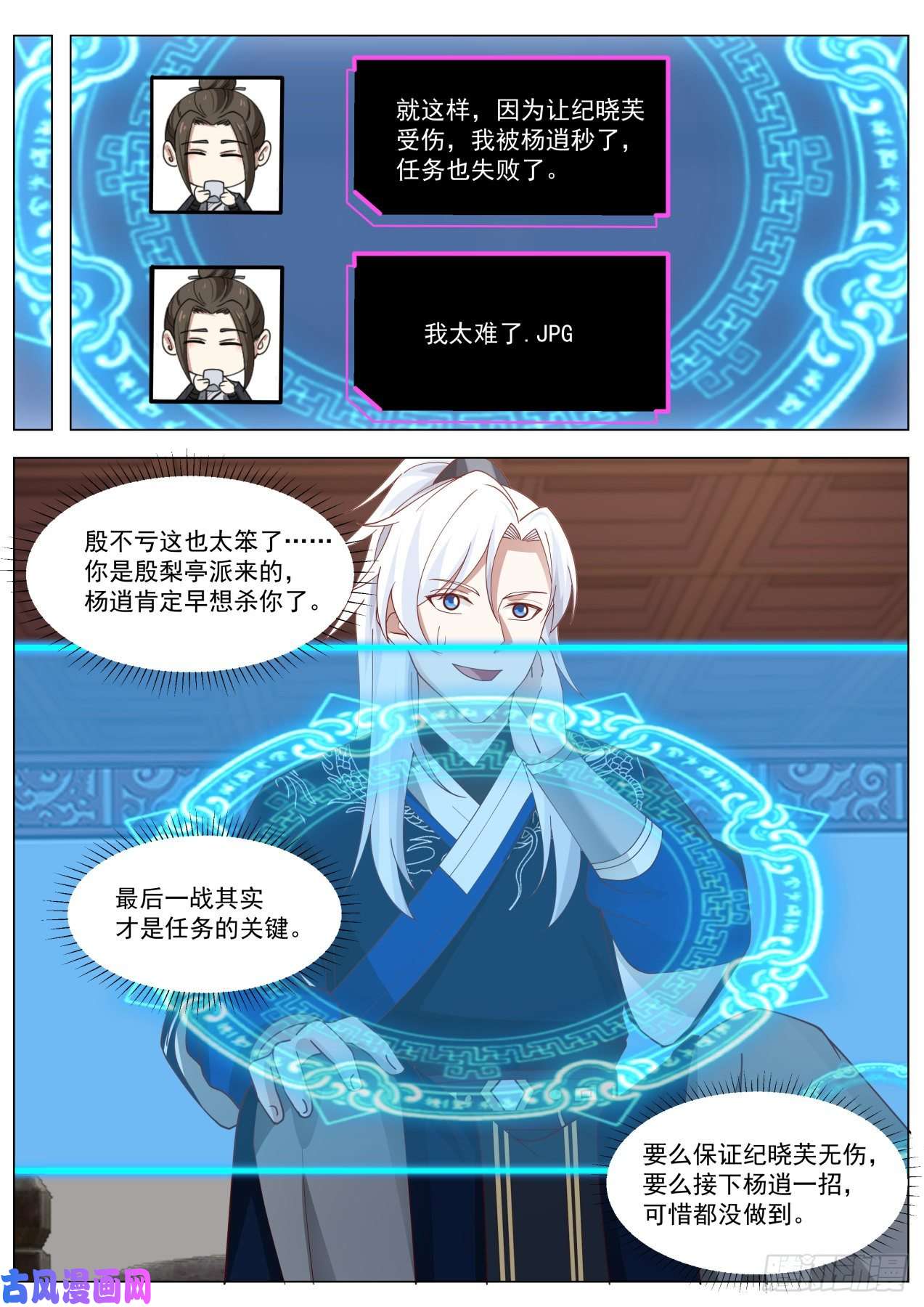 我能提取熟练度殷不亏的求助