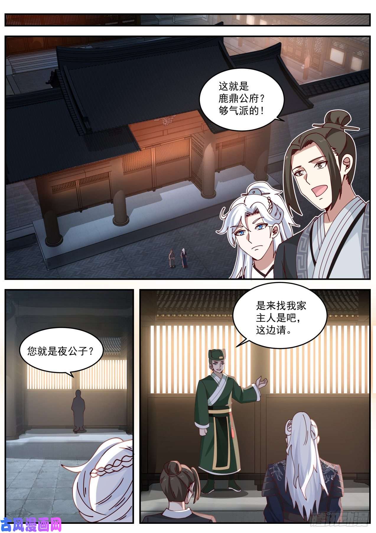 我能提取熟练度武当张真人