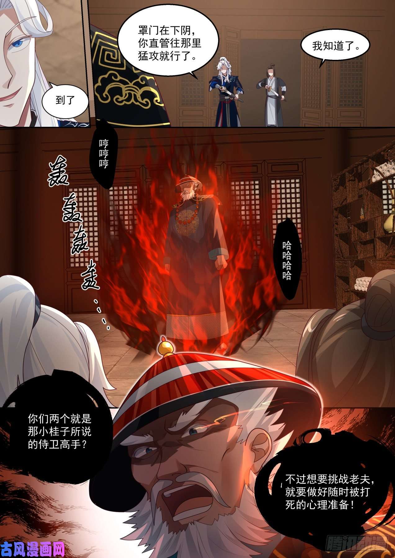 我能提取熟练度再刷鳌拜