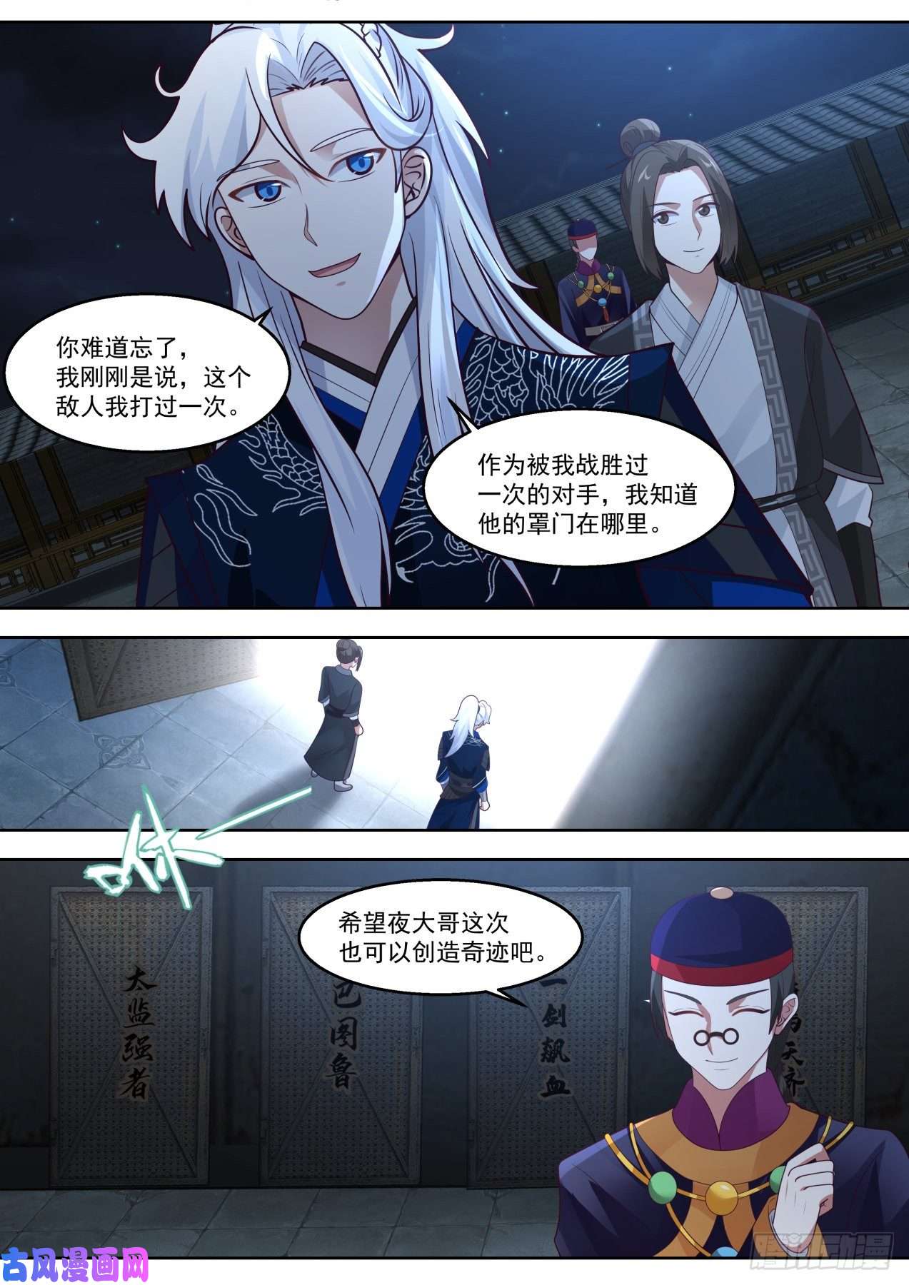我能提取熟练度再刷鳌拜