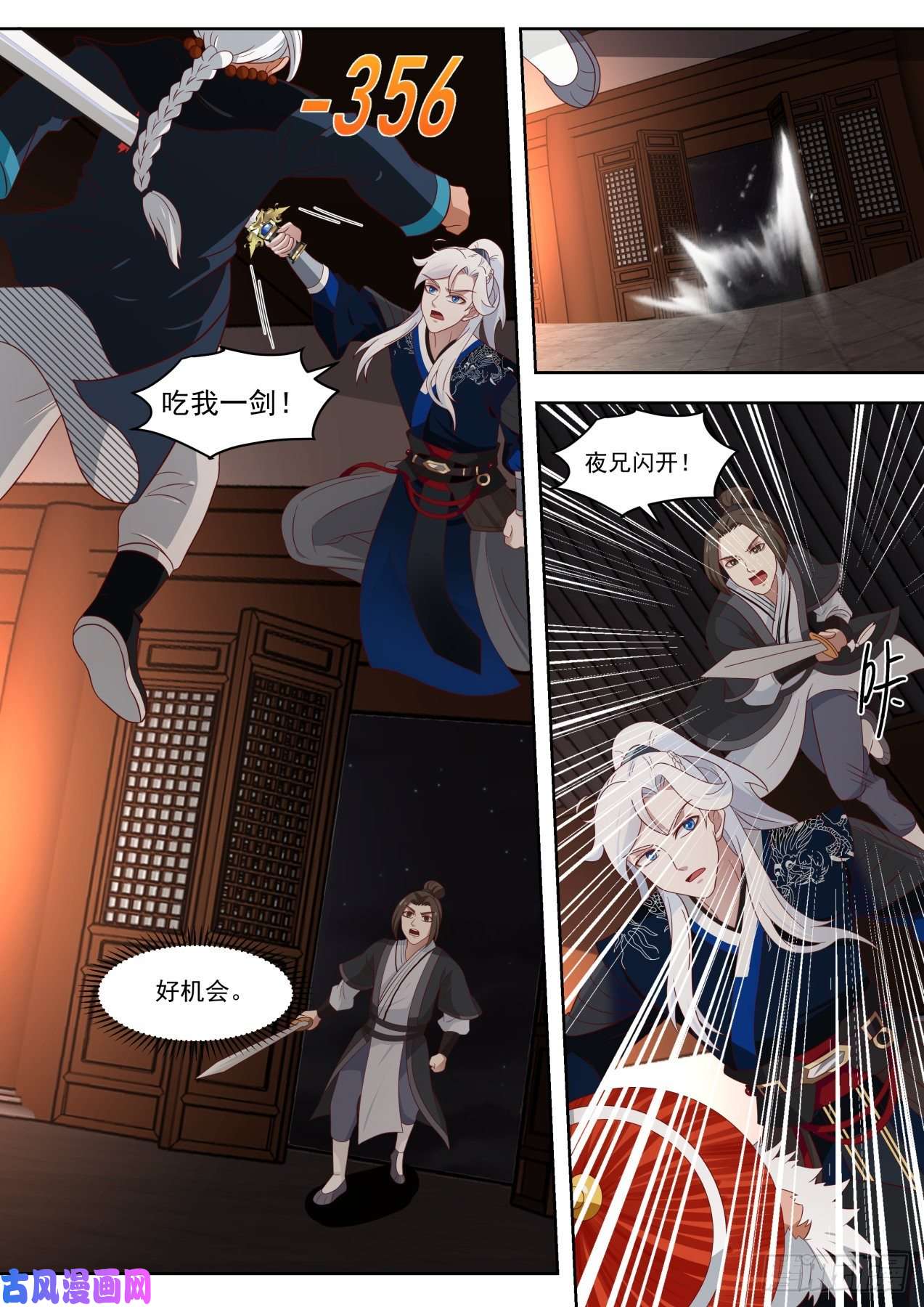 我能提取熟练度照样破你！