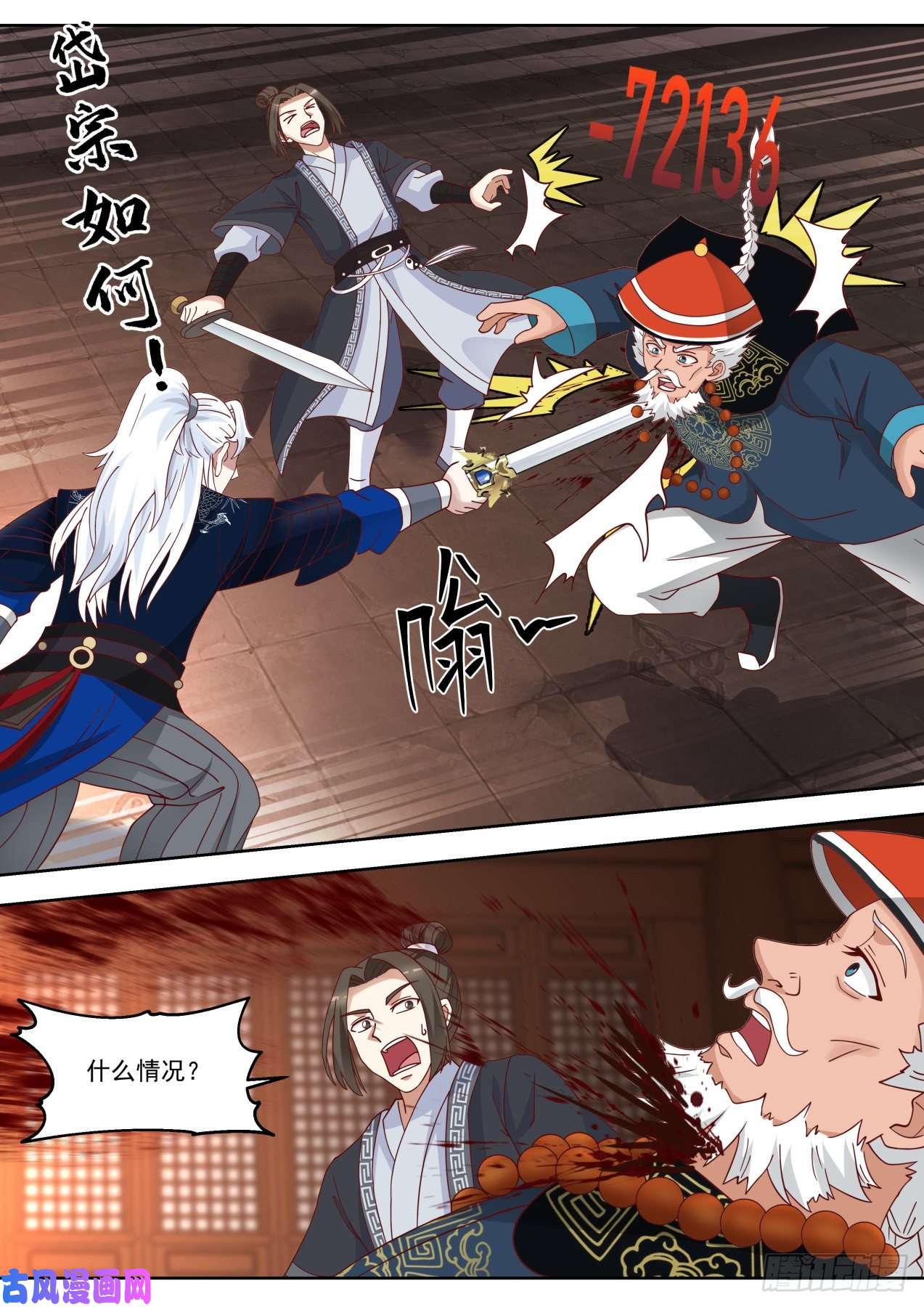 我能提取熟练度照样破你！