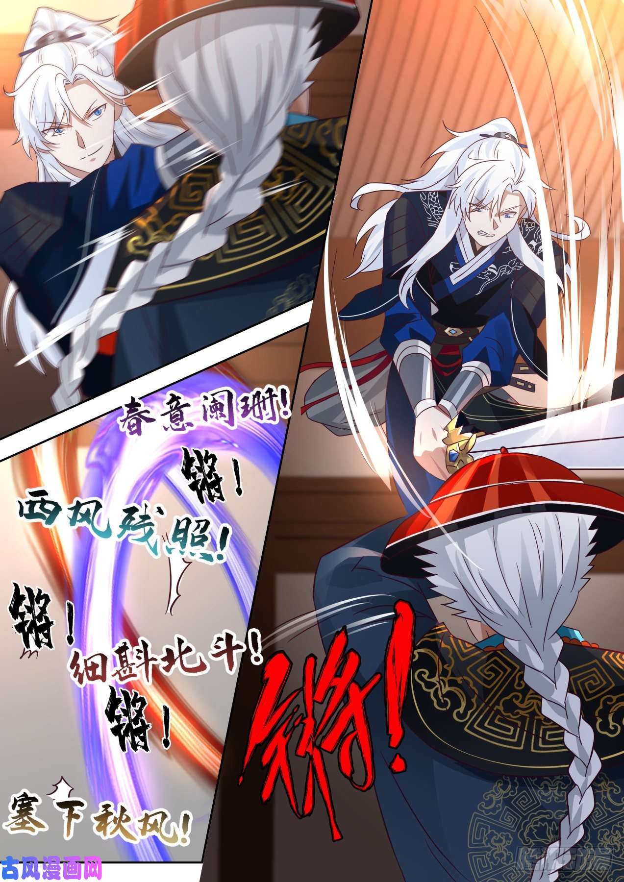 我能提取熟练度照样破你！