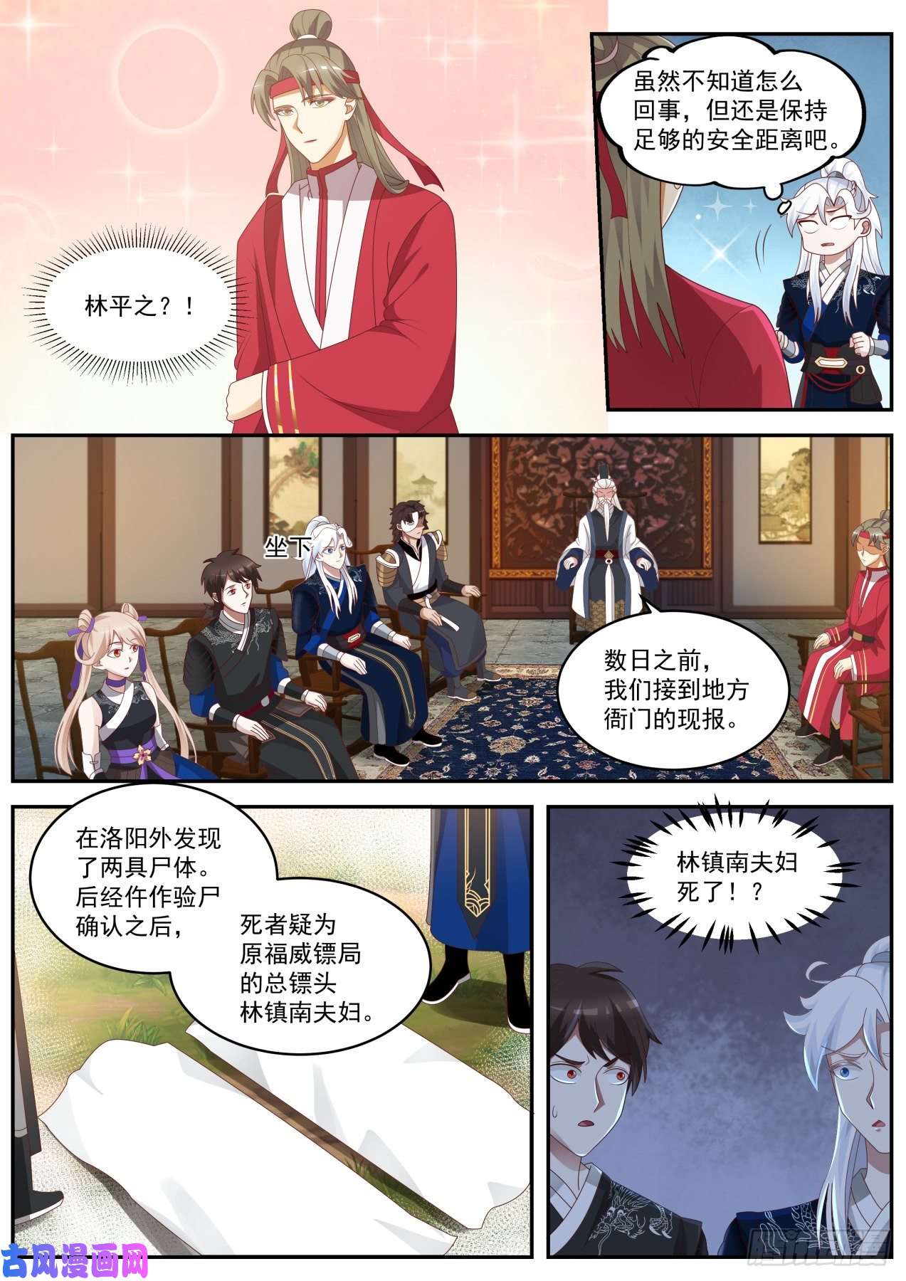 我能提取熟练度驱虎吞狼