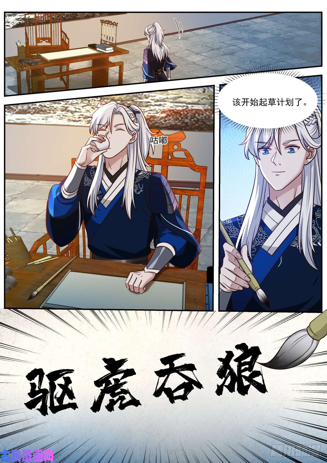 我能提取熟练度驱虎吞狼