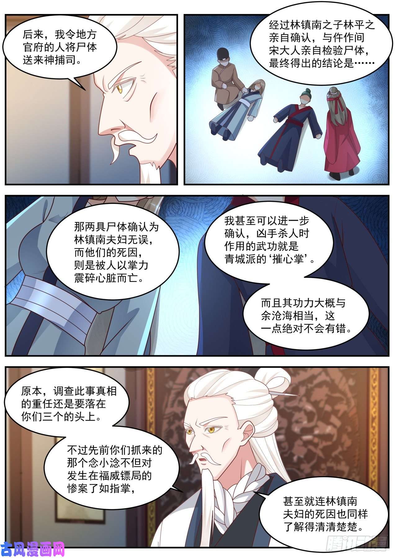 我能提取熟练度驱虎吞狼