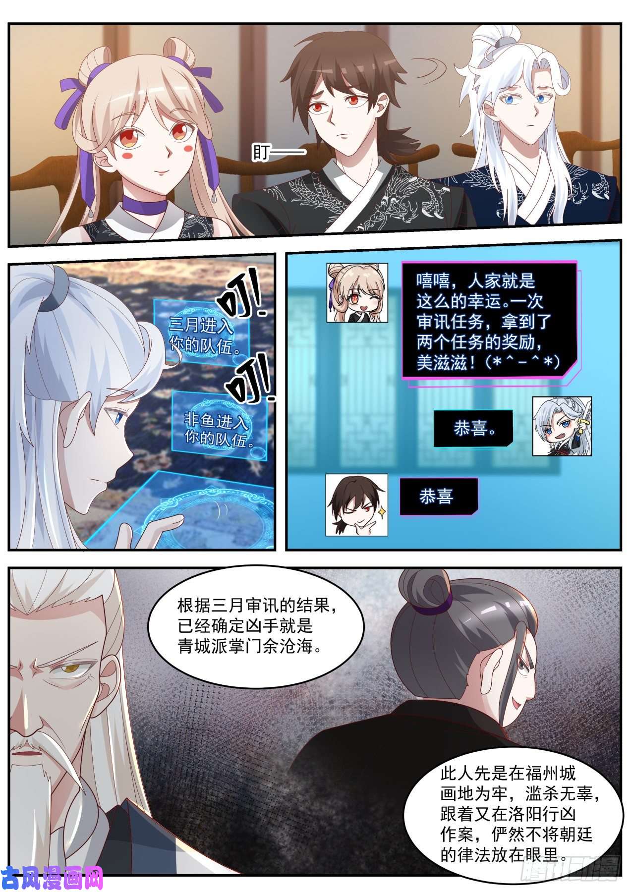 我能提取熟练度驱虎吞狼