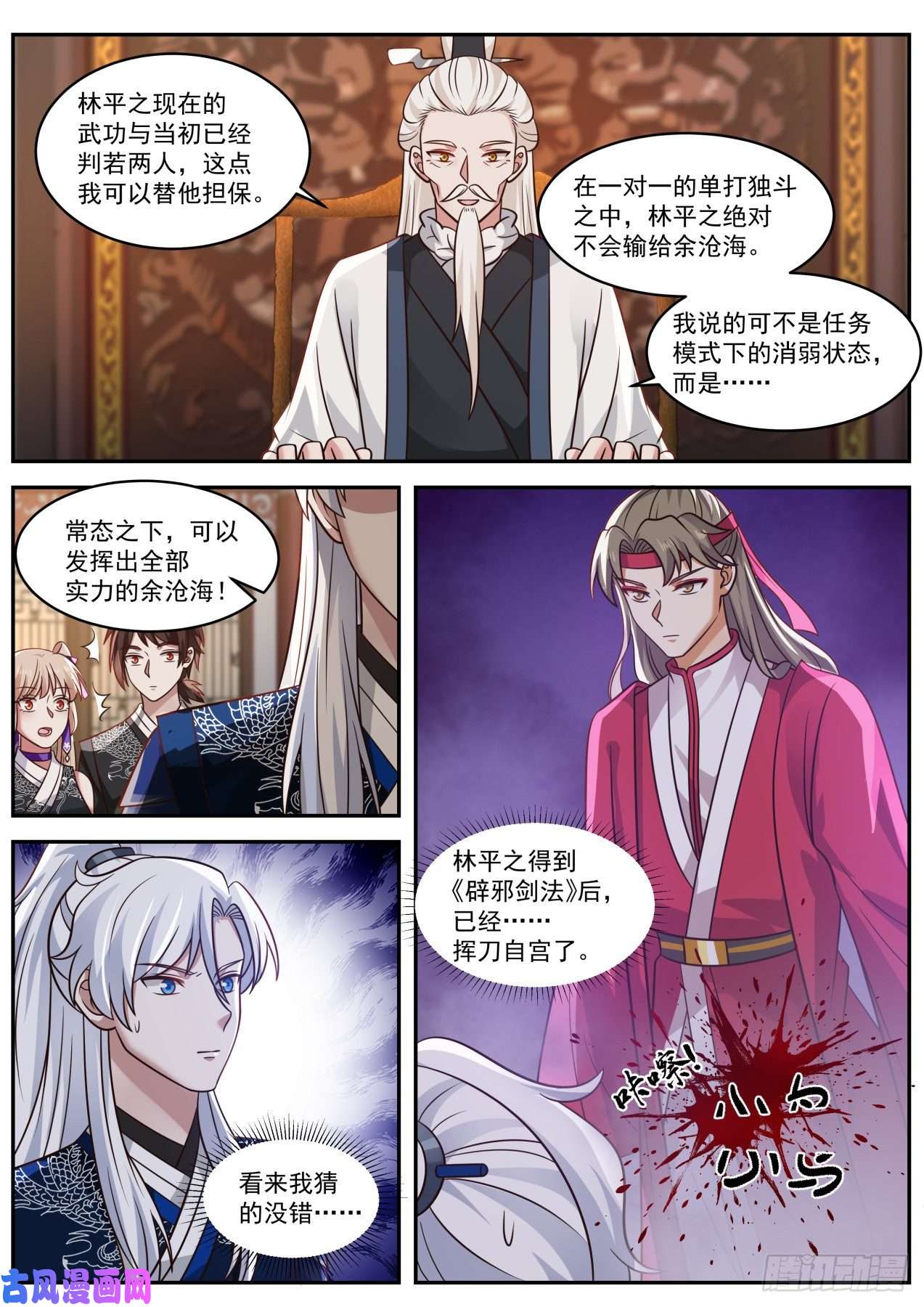 我能提取熟练度驱虎吞狼