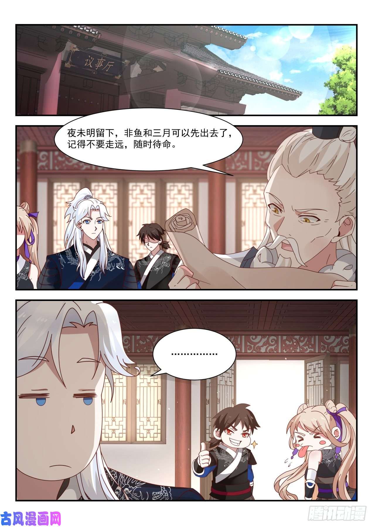 我能提取熟练度覆青城